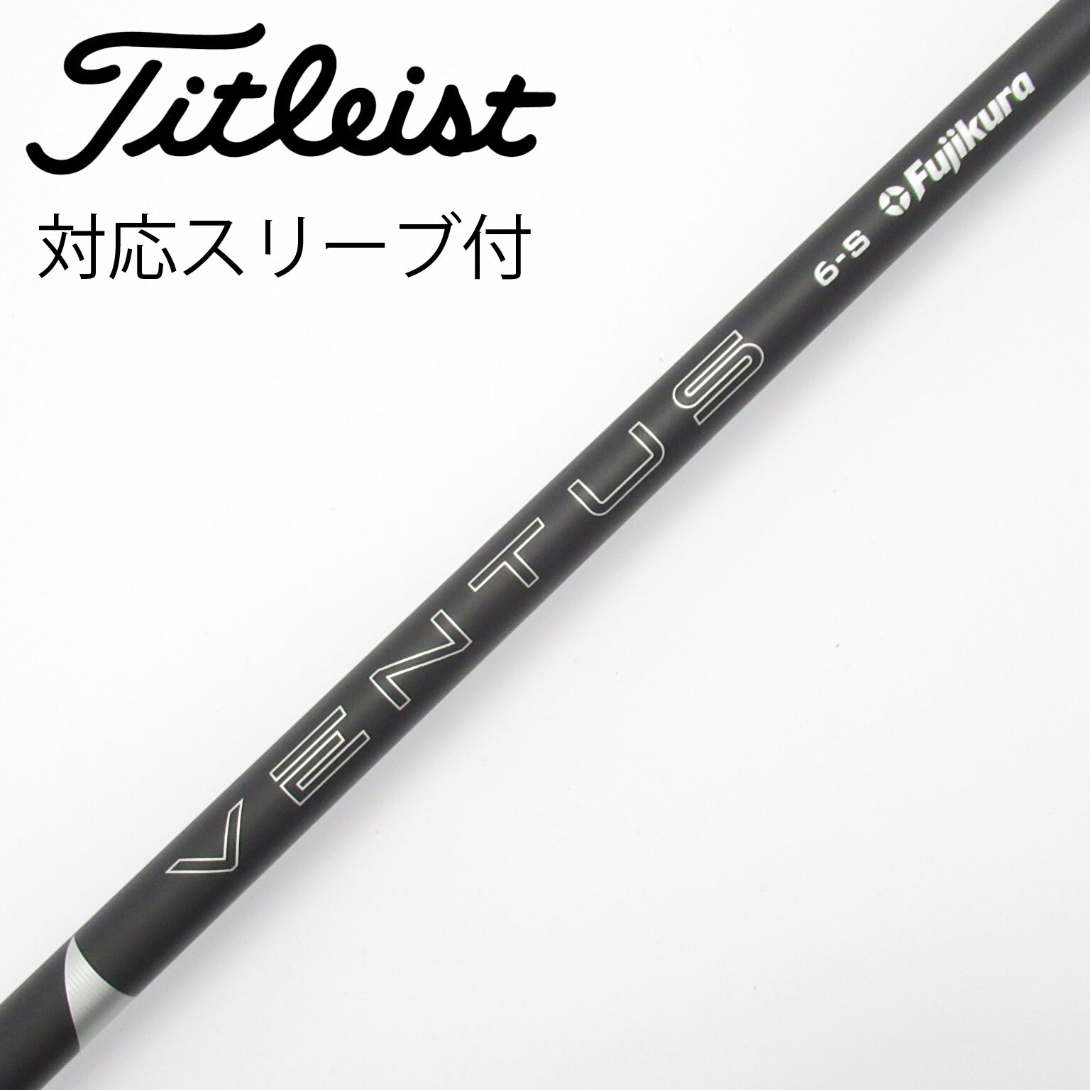 中古】VENTUS BLACK(2024) ドライバー用_スリーブ付 VENTUS BLACK 6