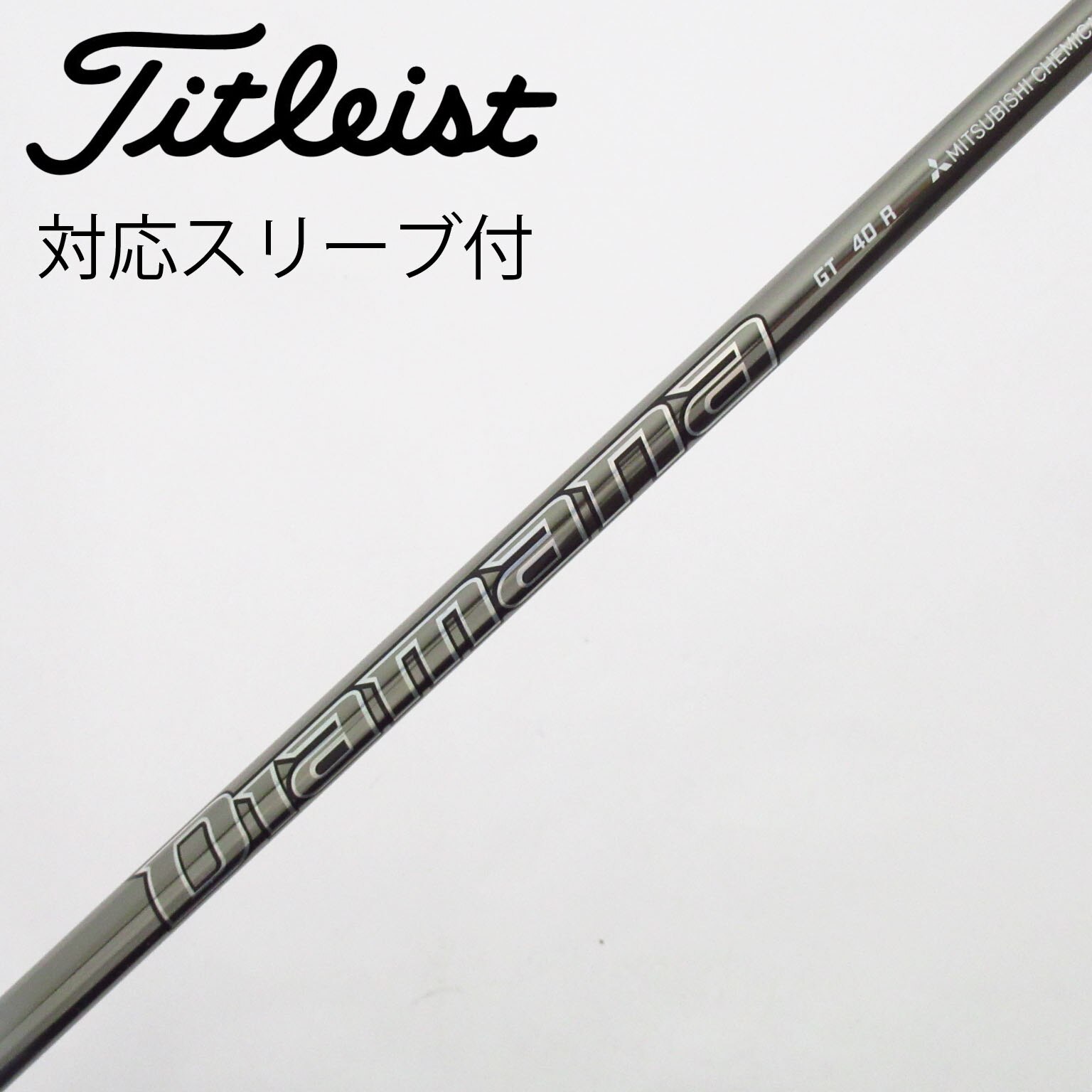 中古】Diamana GT ドライバー用_スリーブ付 Diamana GT 40 R C