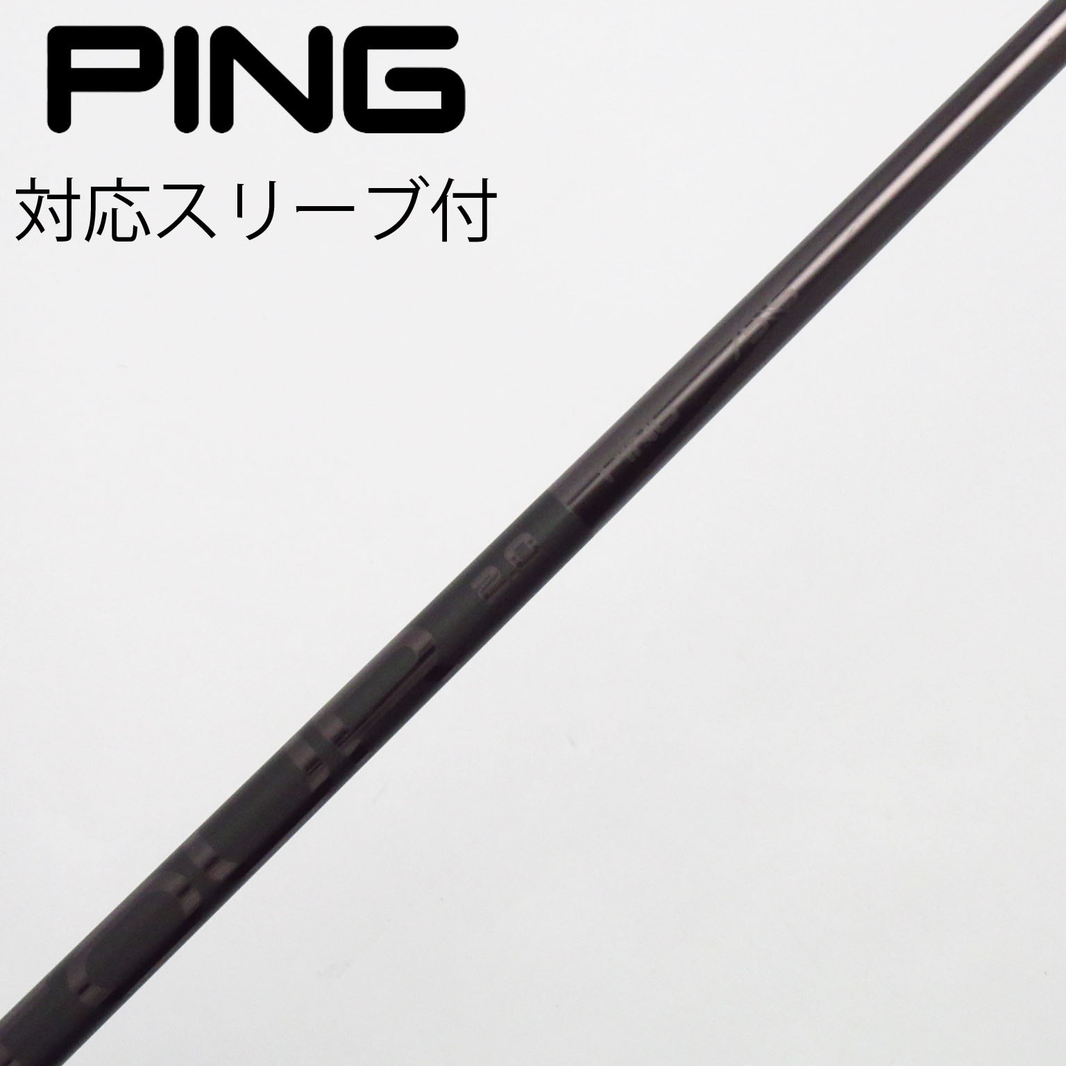 中古】ピン 純正シャフト フェアウェイウッド用_スリーブ付 PING TOUR
