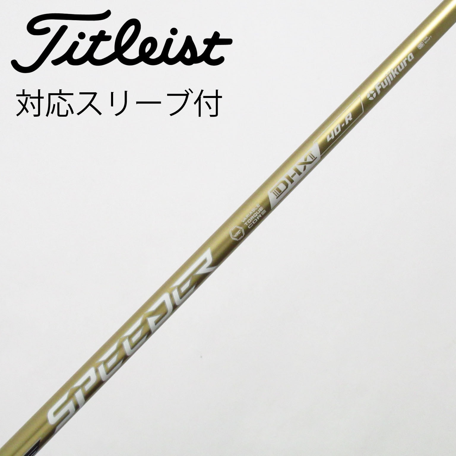 中古】SPEEDER NX GOLD ドライバー用_スリーブ付 SPEEDER NX GOLD 40