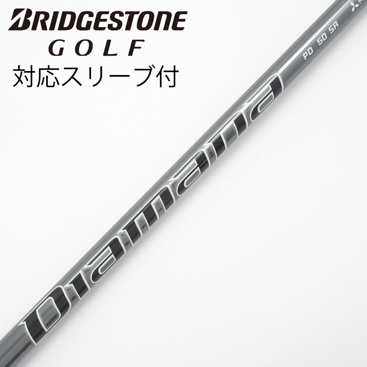 中古】Diamana PD ドライバー用_スリーブ付 Diamana PD 50 SR C
