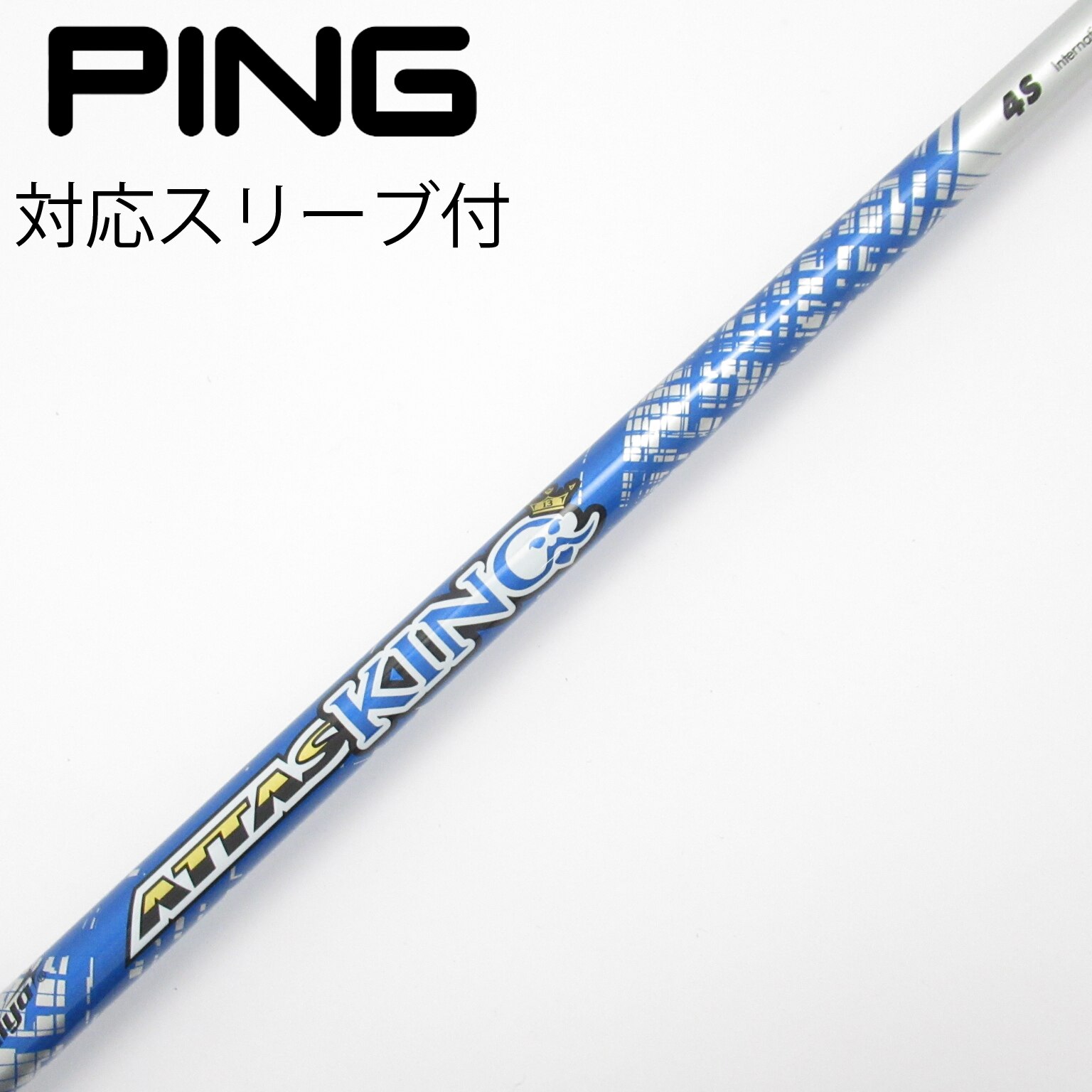 中古】ATTAS KING ドライバー用_スリーブ付 ATTAS KING 4 S CD