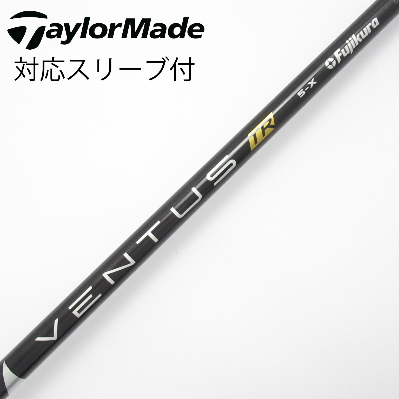 テーラーメイド VENTUS BLACK VELOCORE ドライバー用 5S 【公式通販】
