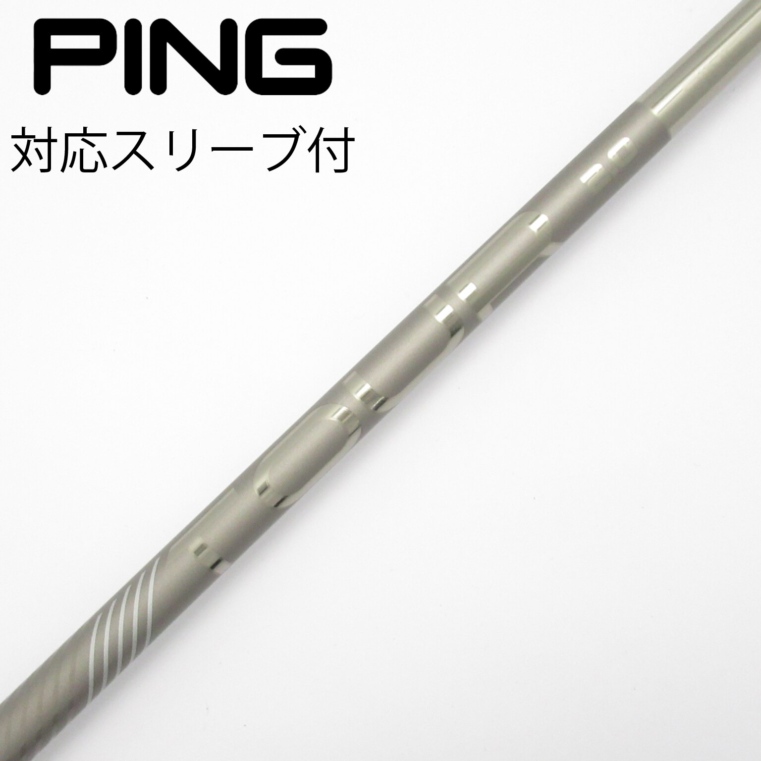 中古】純正シャフト ドライバー用_スリーブ付 PING TOUR 2.0 CHROME 65