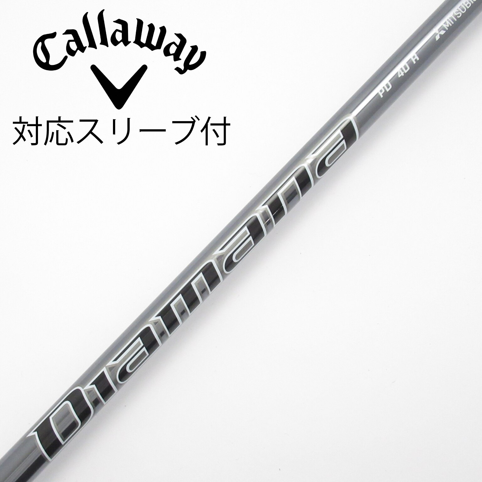 中古】Diamana PD シャフト・スリーブ (三菱ケミカル) Diamana 通販