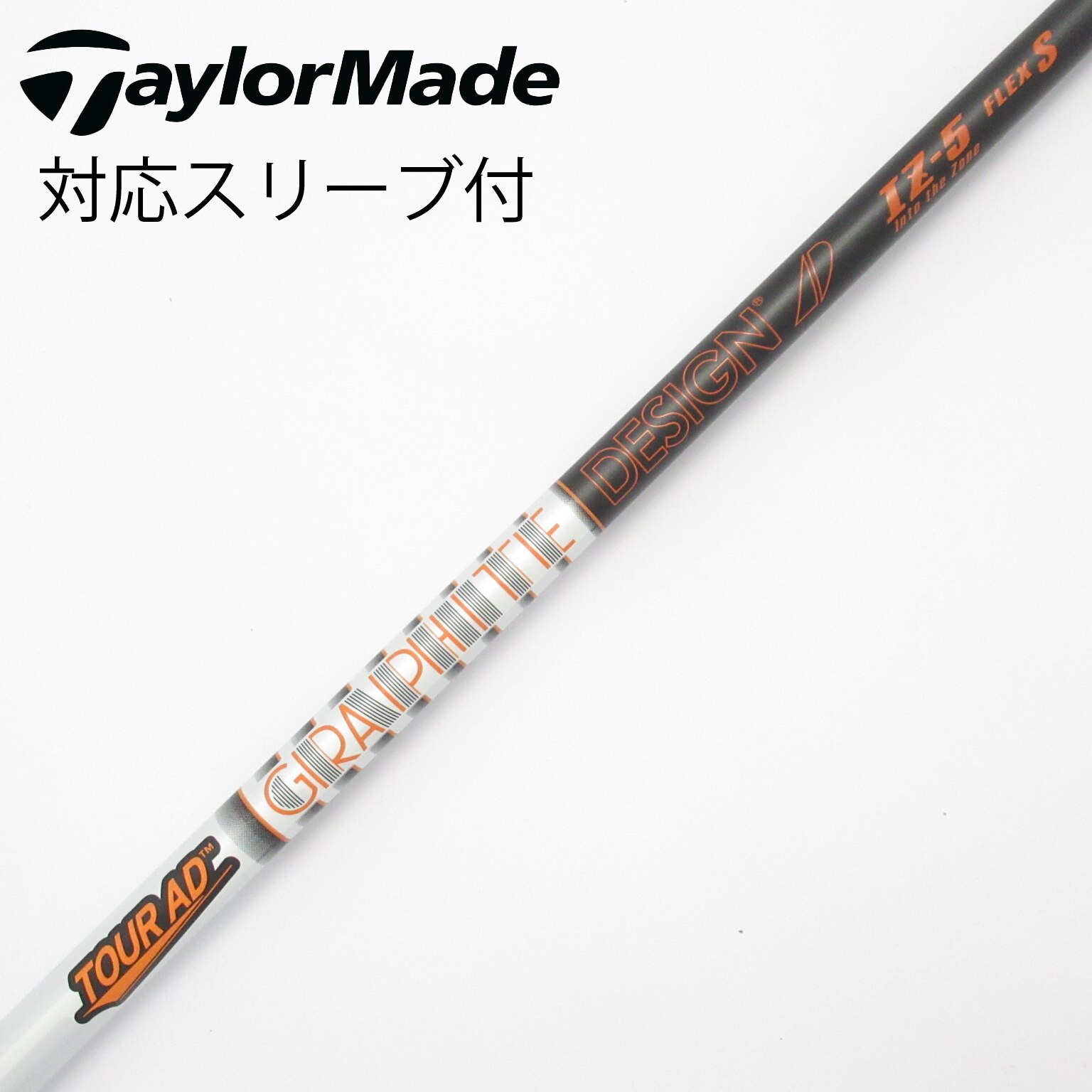 中古】Tour AD シャフト・スリーブ (グラファイトデザイン) 通販｜GDO