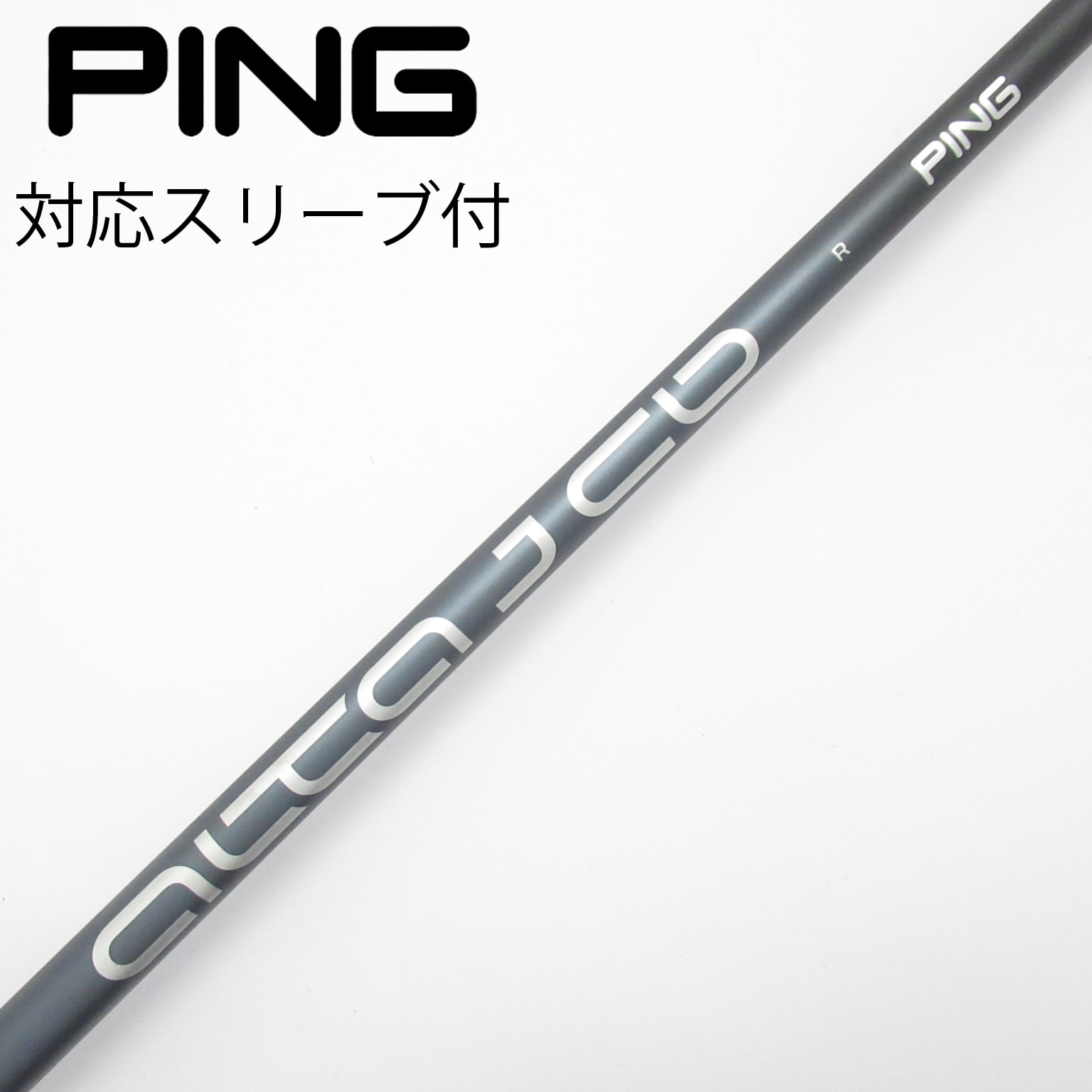 中古】ピン(PING) シャフト・スリーブ 通販｜GDO中古ゴルフクラブ