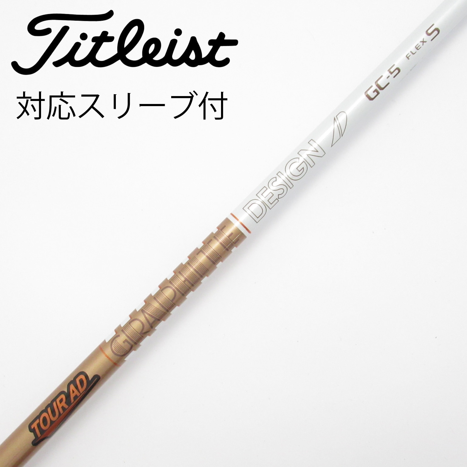 中古】Tour AD GC ドライバー用_スリーブ付 Tour AD GC-5 S C(シャフト