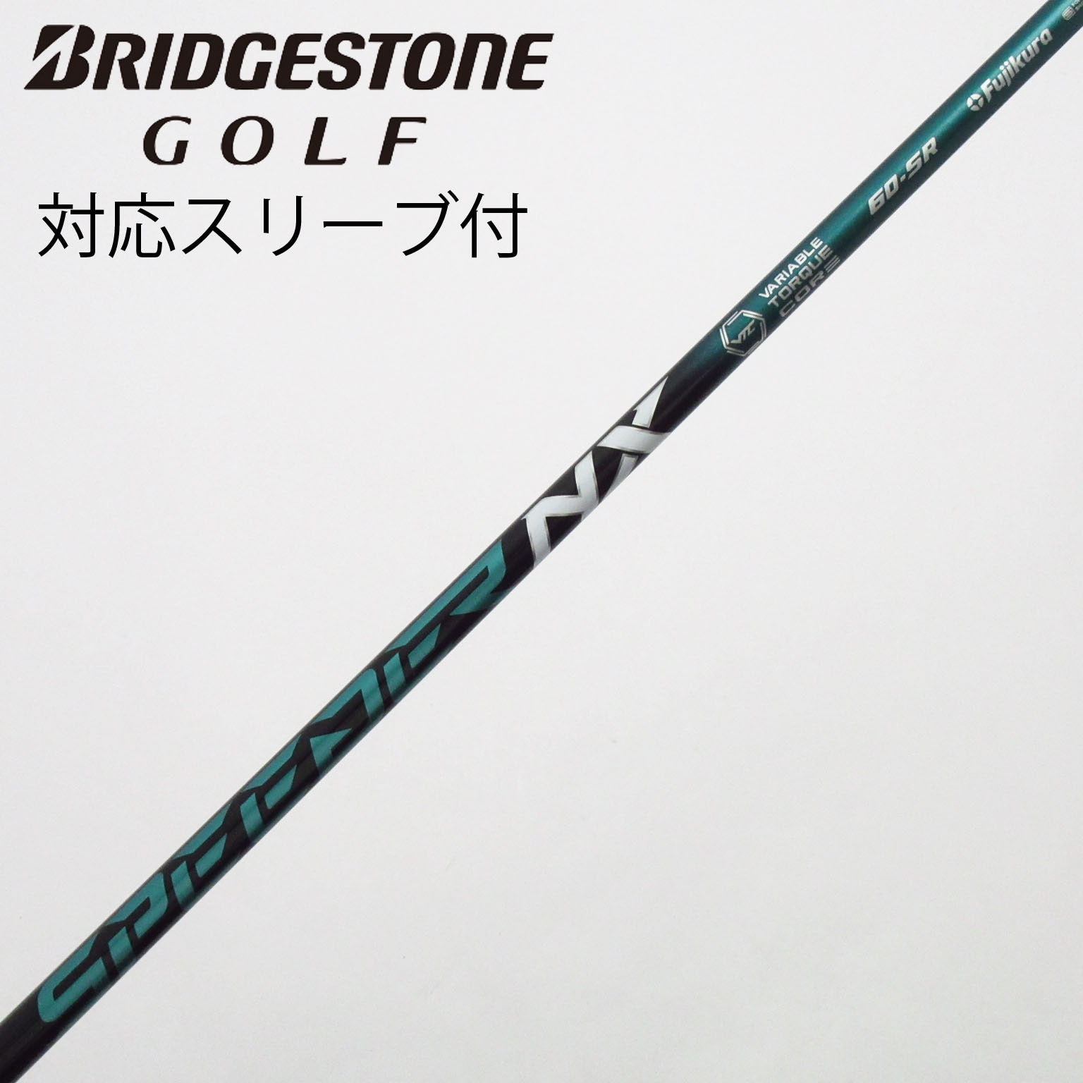 中古】Speeder NX GREEN ドライバー用_スリーブ付 Speeder NX GREEN 60