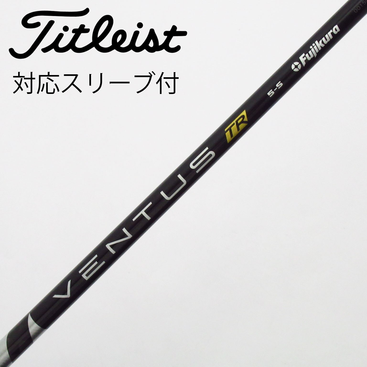 中古】VENTUS TR BLACK(VELOCOREあり) ドライバー用_スリーブ付 VENTUS