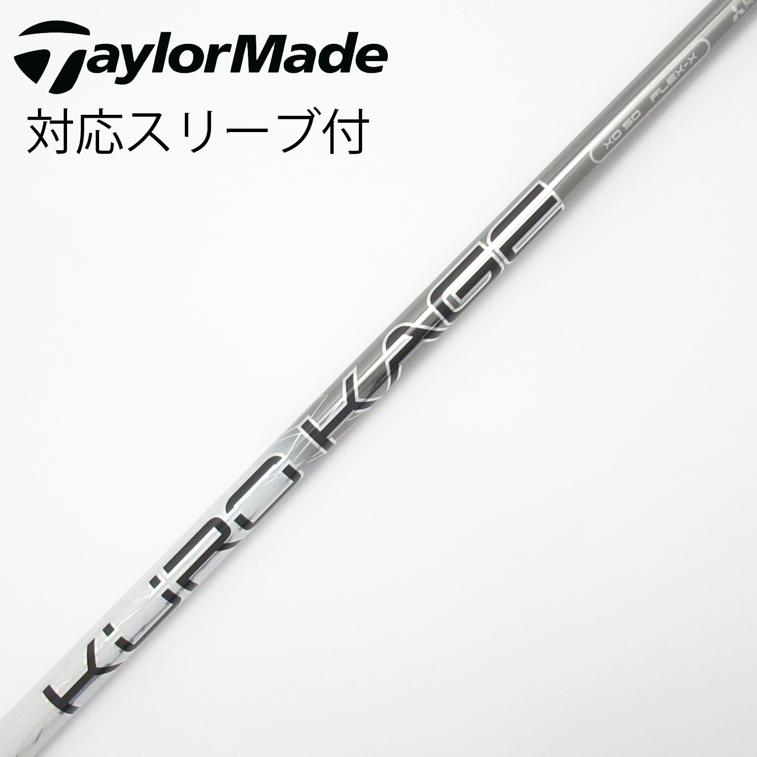 中古】クロカゲ シャフト・スリーブ (三菱ケミカル) 通販｜GDO中古