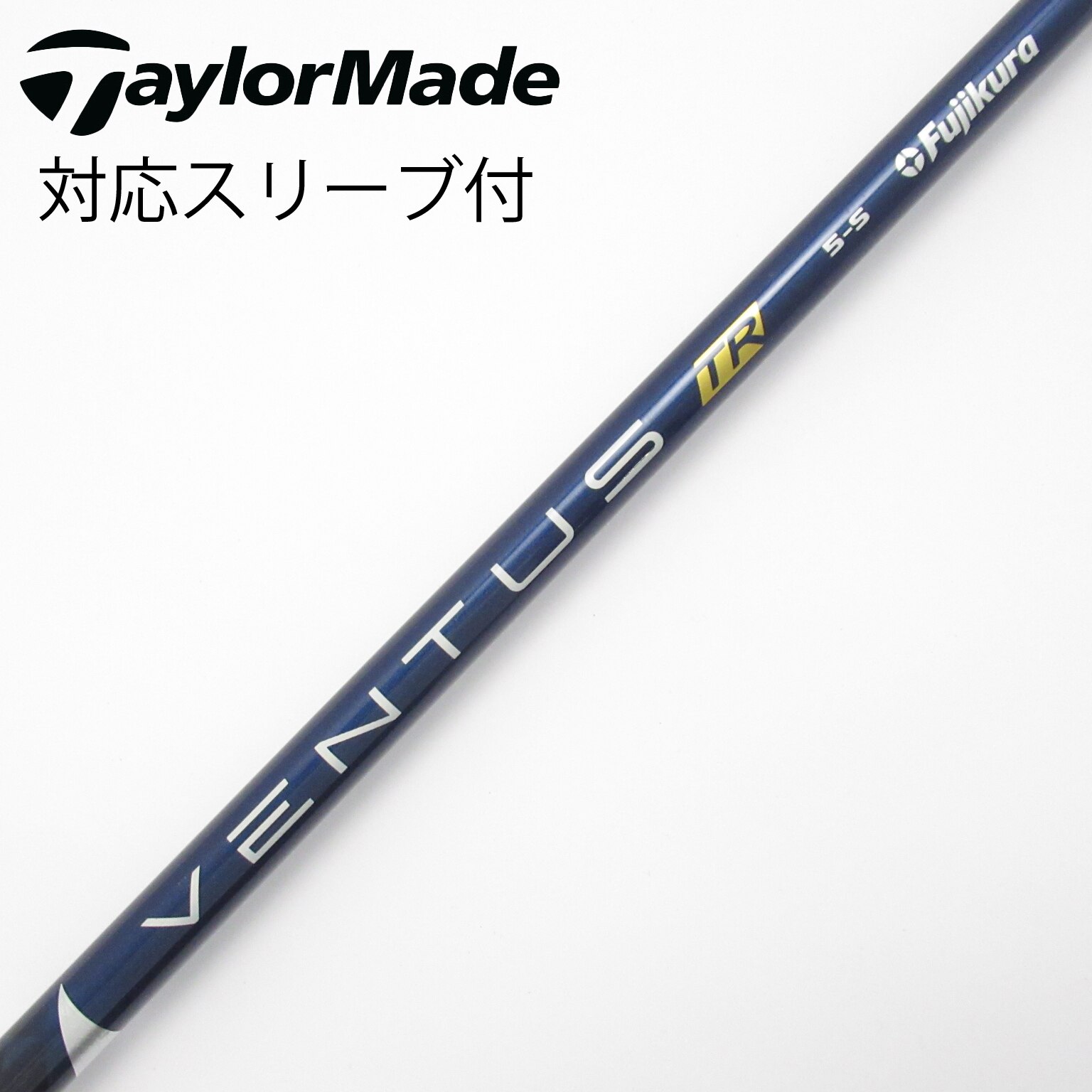 中古】VENTUS TR BLUE(VELOCOREあり) シャフト・スリーブ (フジクラ