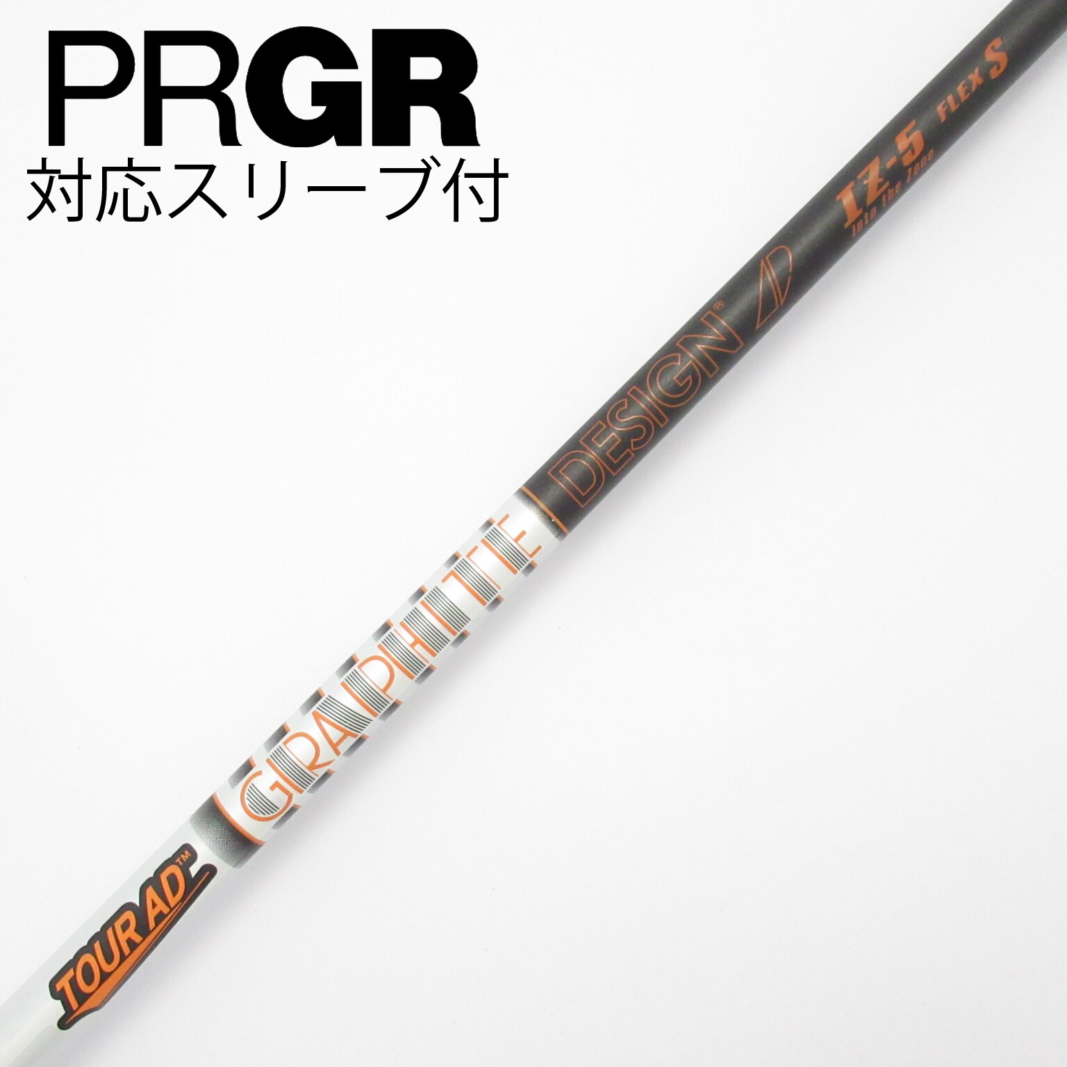 中古】Tour AD IZ シャフト・スリーブ (グラファイトデザイン) Tour AD