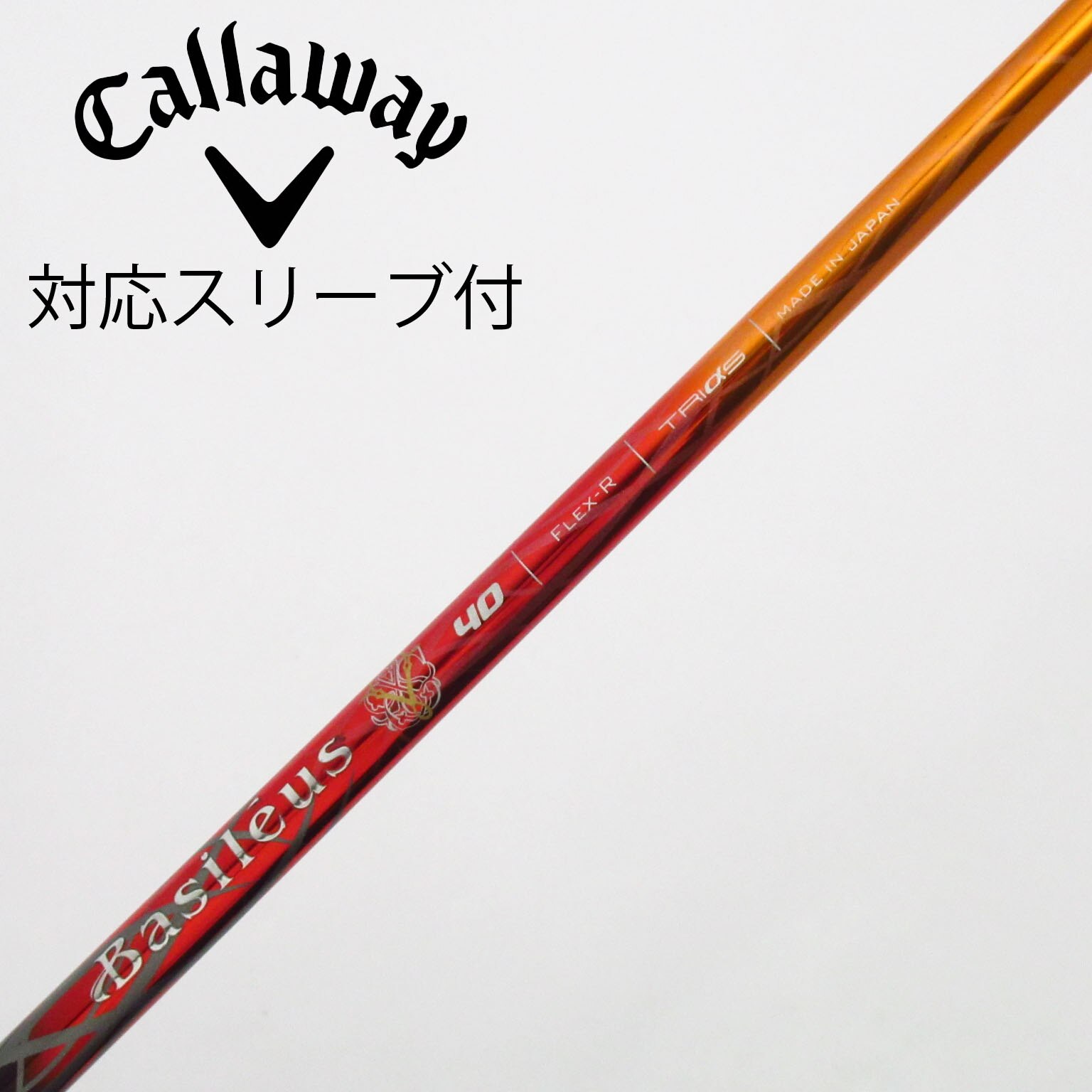 地クラブ　ゴルフクラブ 3w マックスソウル　シャフトバシレウスβ 良品 中古】トライファス 通販｜GDO中古ゴルフクラブ
