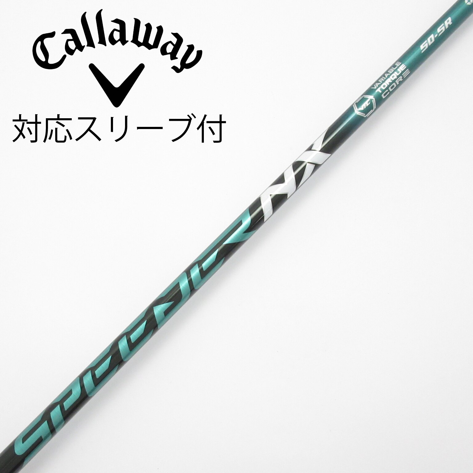 中古】Speeder NX GREEN ドライバー用_スリーブ付 Speeder NX GREEN 50