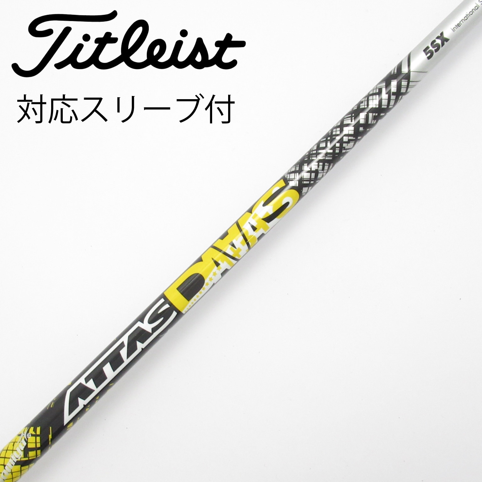 中古】ATTAS DAAAS ドライバー用_スリーブ付 ATTAS DAAAS 5 SX CD
