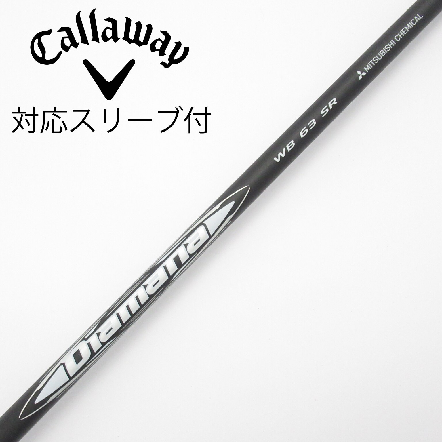 中古】Diamana WB ドライバー用_スリーブ付 Diamana WB 63 SR C