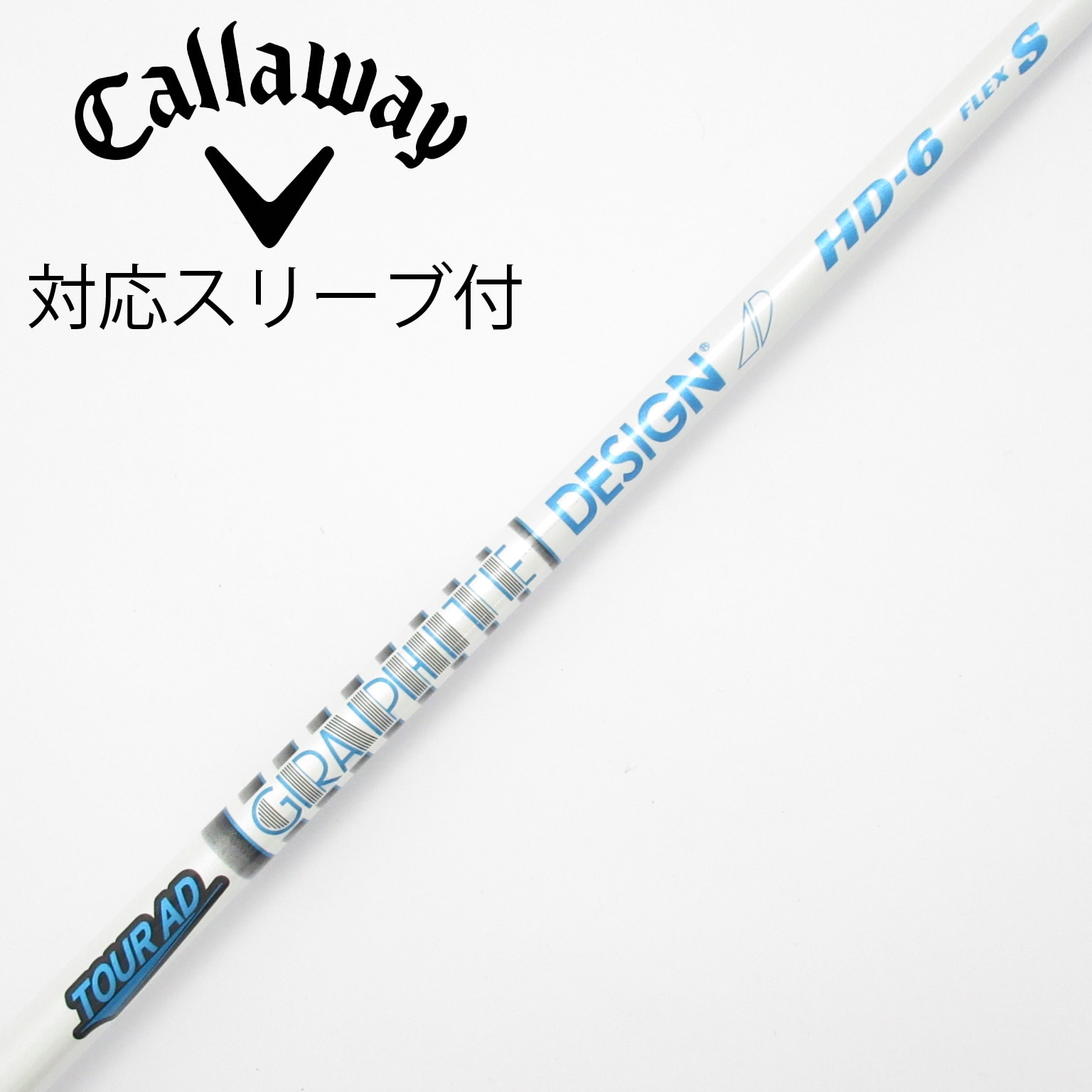 中古】Tour AD シャフト・スリーブ (グラファイトデザイン) 通販｜GDO