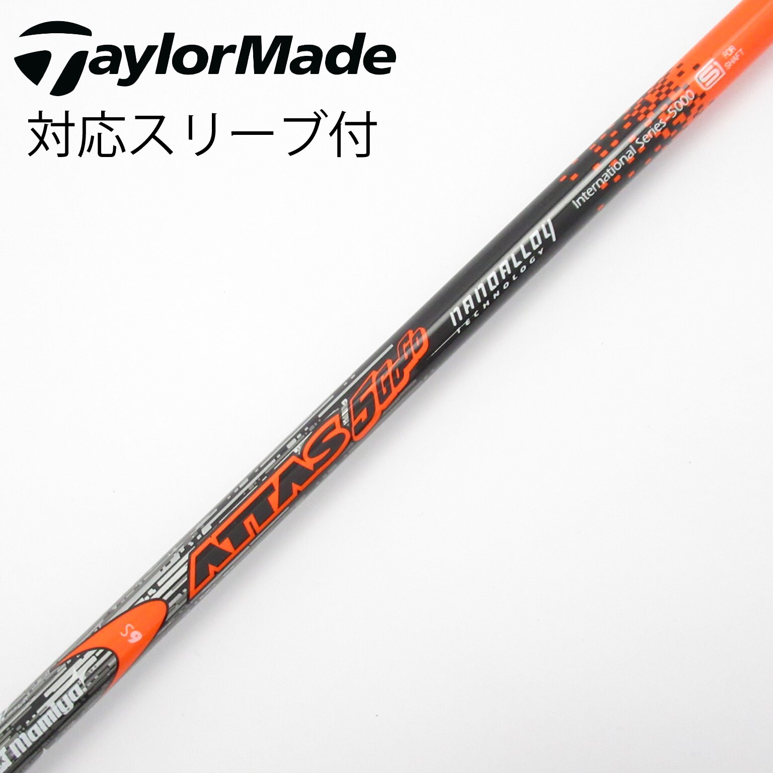中古】ATTAS 5GoGo シャフト・スリーブ (USTマミヤ) ATTAS 通販｜GDO