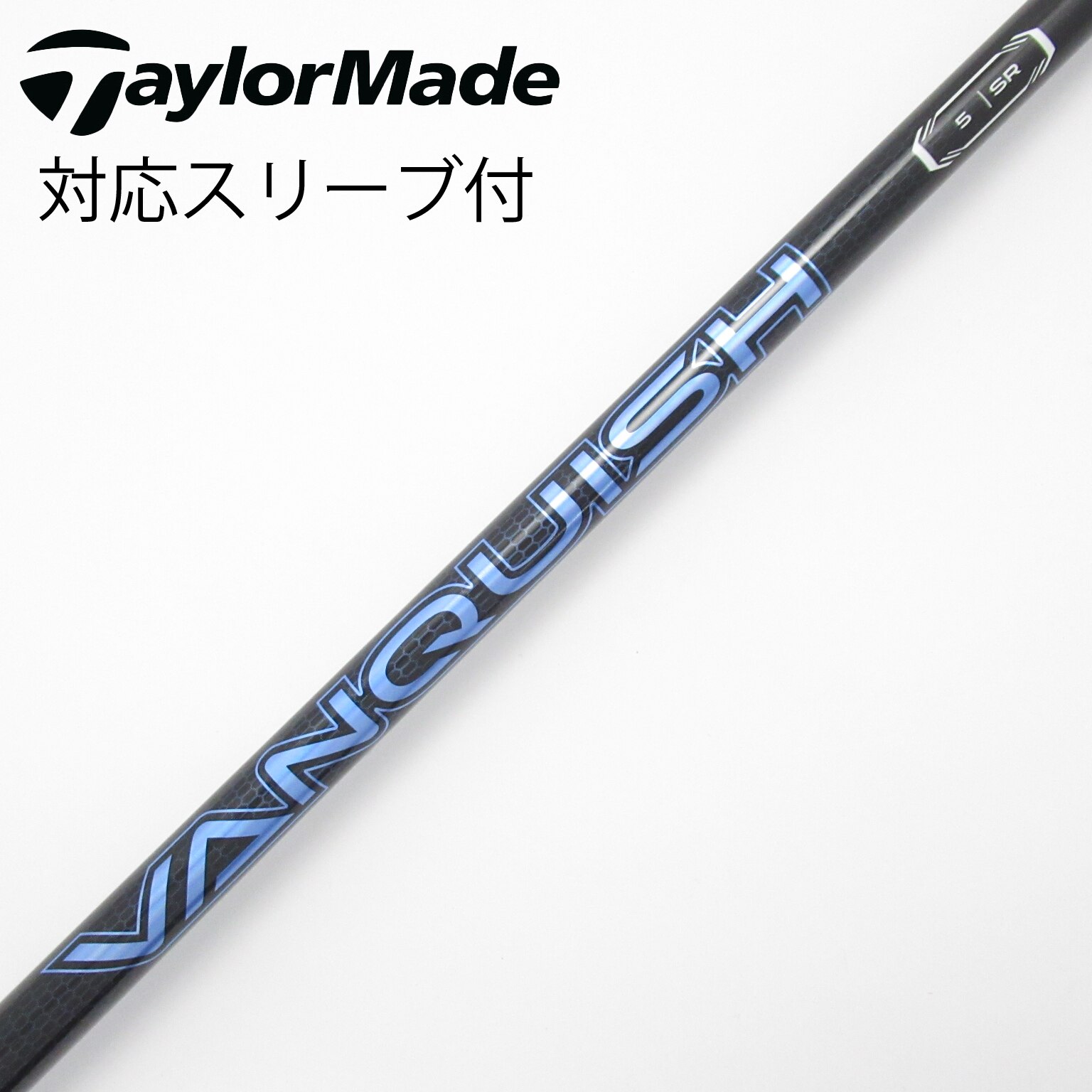 中古】VANQUISH ドライバー用_スリーブ付 VANQUISH 5 SR C(シャフト