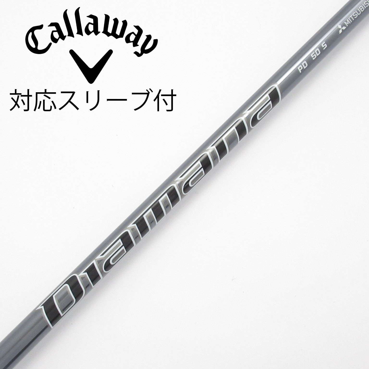 中古】Diamana(ディアマナ) シャフト・スリーブ (三菱ケミカル) 通販