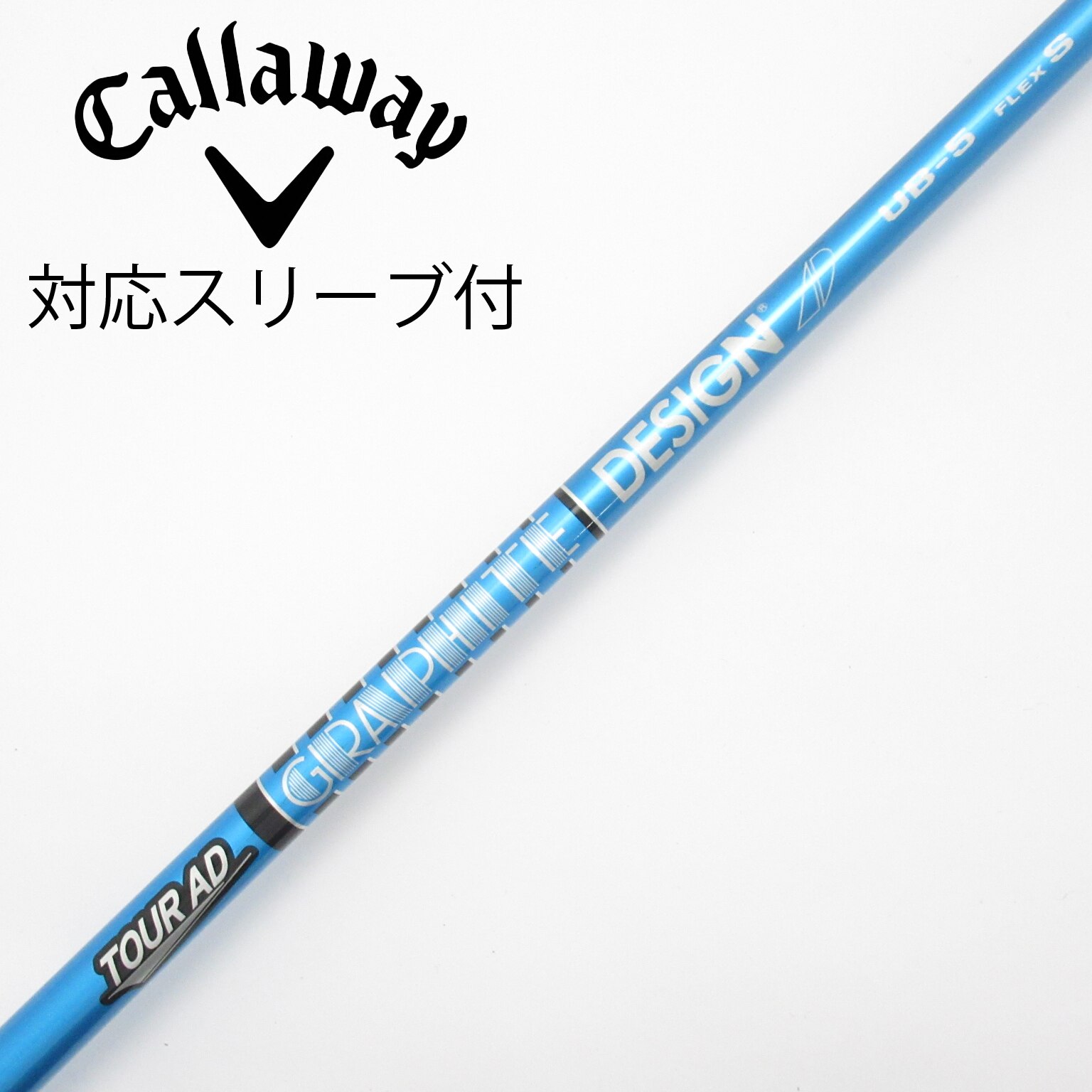 中古】Tour AD UB ドライバー用_スリーブ付 Tour AD UB 5 S C(シャフト