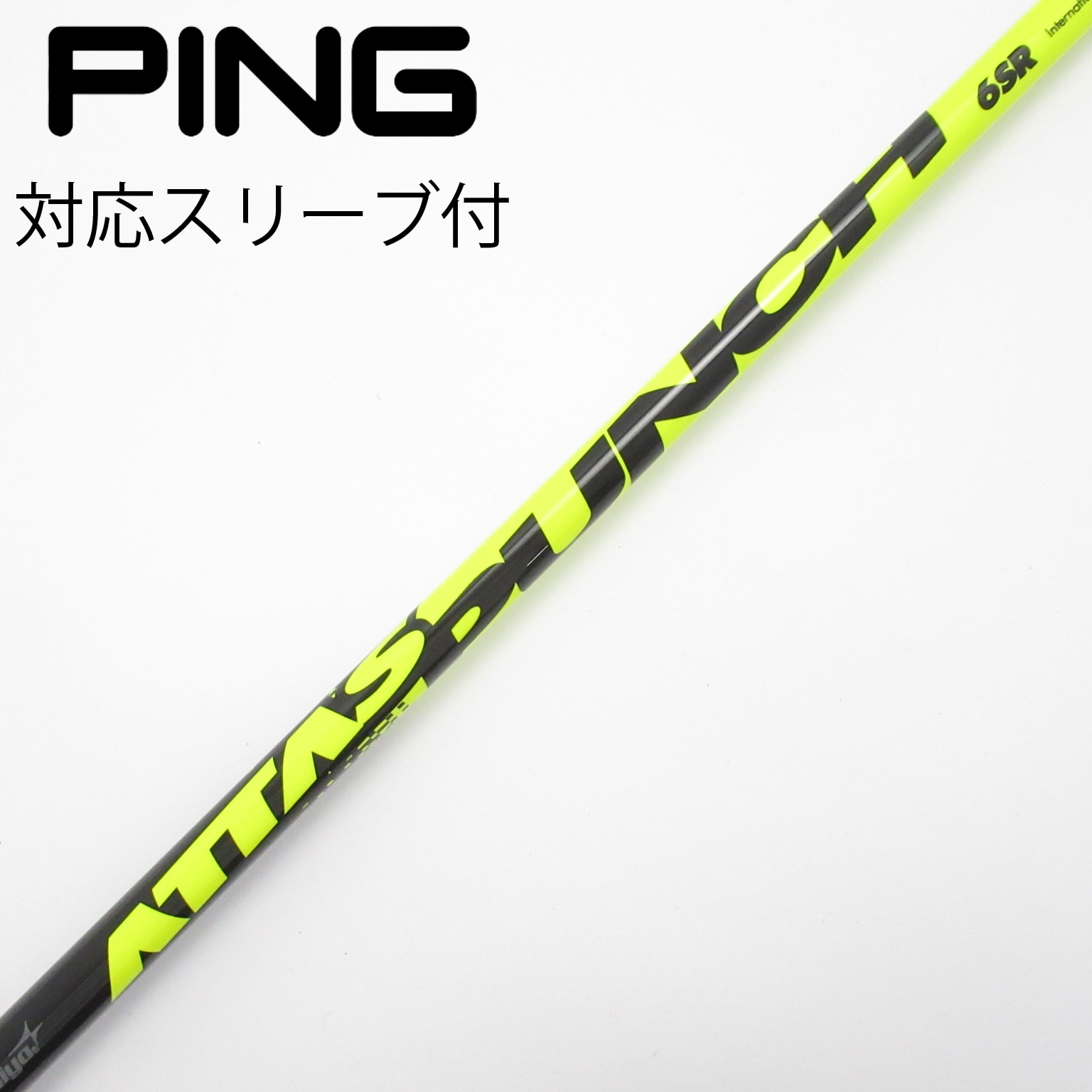 中古】ATTAS PUNCH ドライバー用_スリーブ付 ATTAS PUNCH 6 SR C