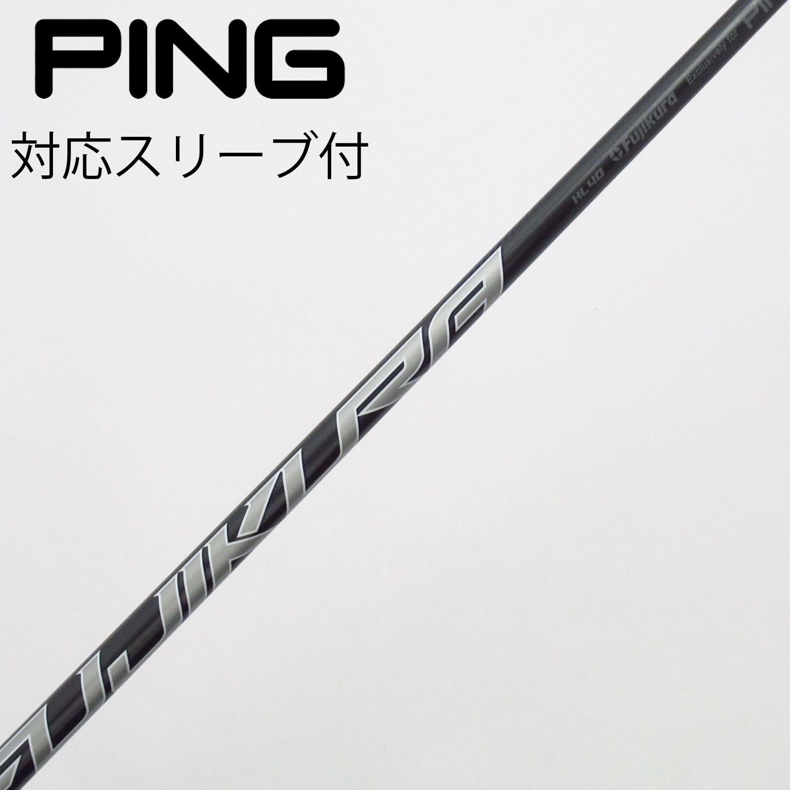 中古】純正シャフト ドライバー用_スリーブ付 SPEEDER NX GREY 40 設定