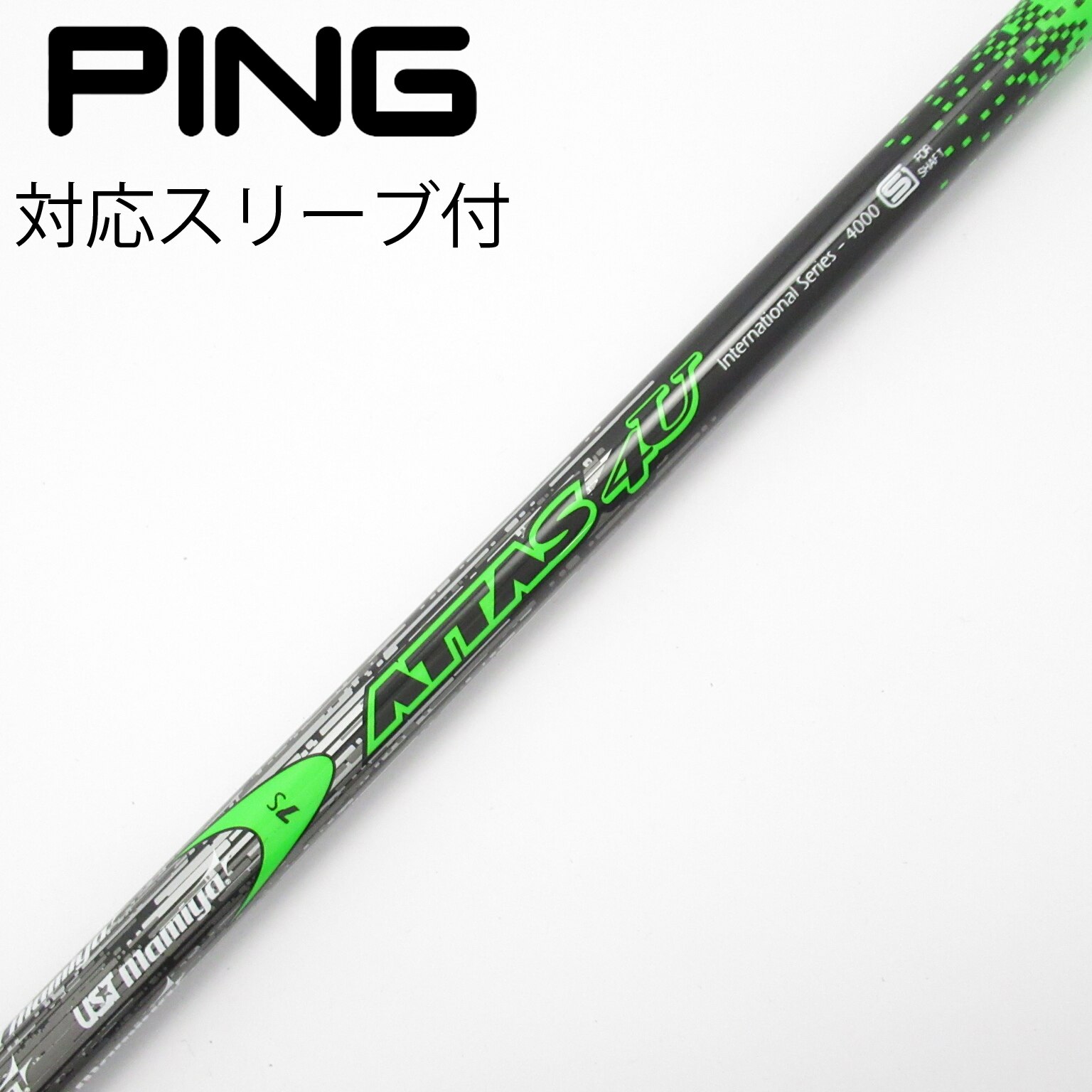 中古】ATTAS 4U ドライバー用_スリーブ付 ATTAS 4U 7 S CD(シャフト