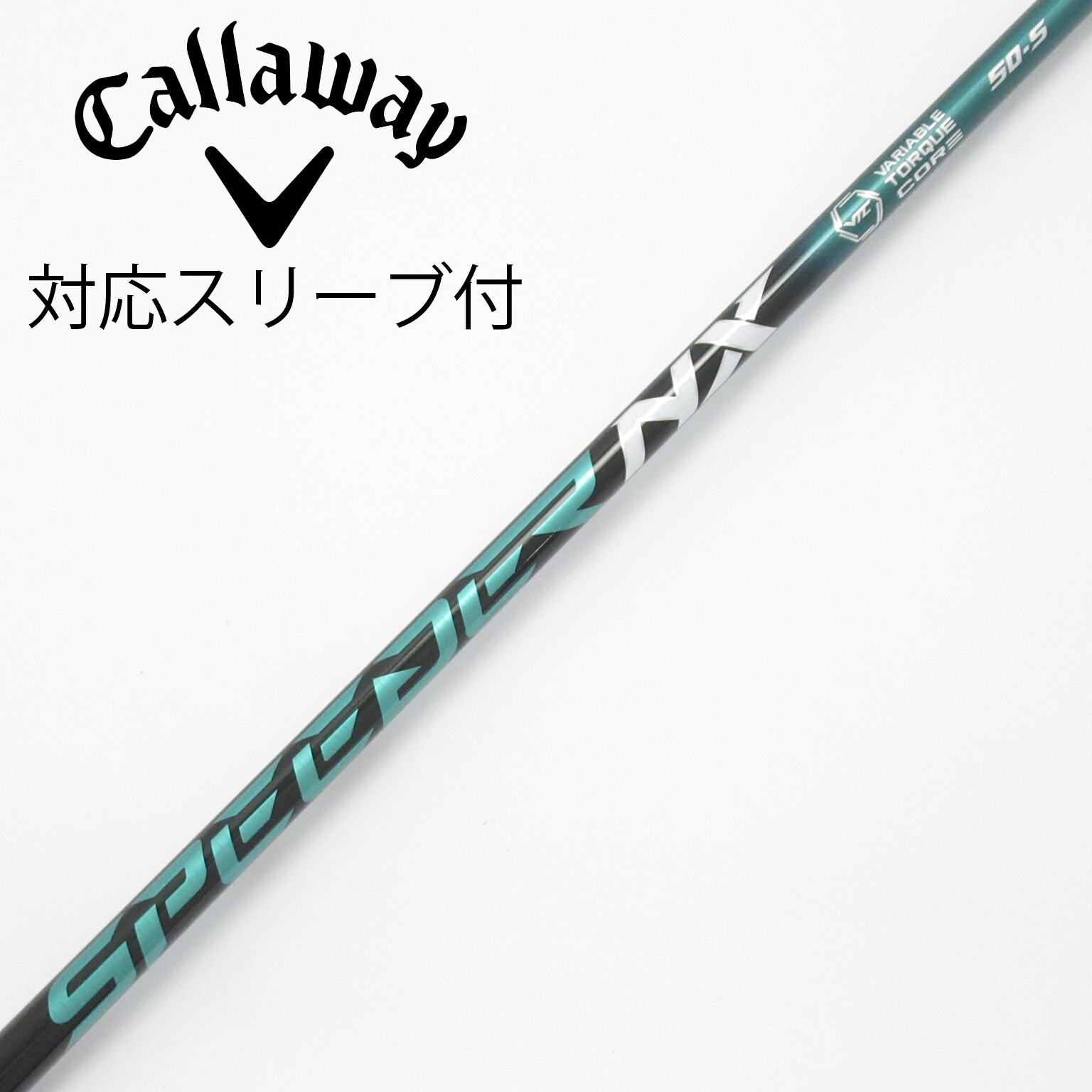 中古】Speeder NX GREEN シャフト・スリーブ (フジクラ) スピーダー