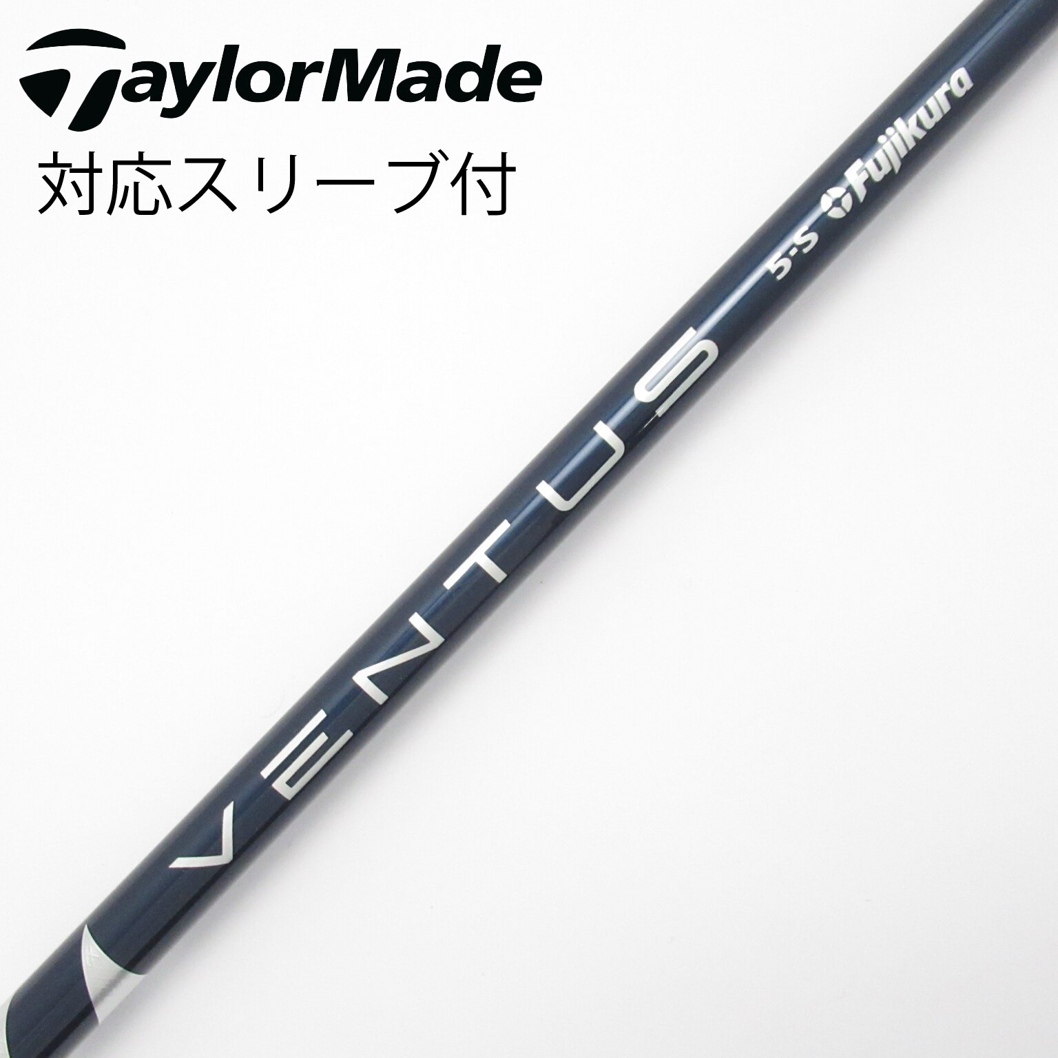 中古】VENTUS BLUE(VELOCOREあり) ドライバー用_スリーブ付 VENTUS
