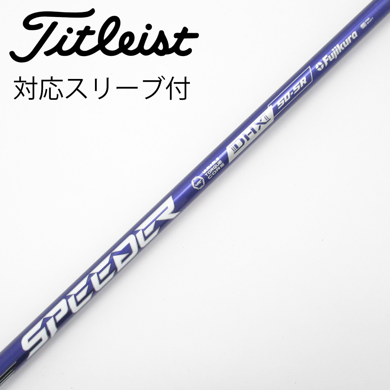 中古】Speeder NX VIOLET ドライバー用_スリーブ付 Speeder NX VIOLET