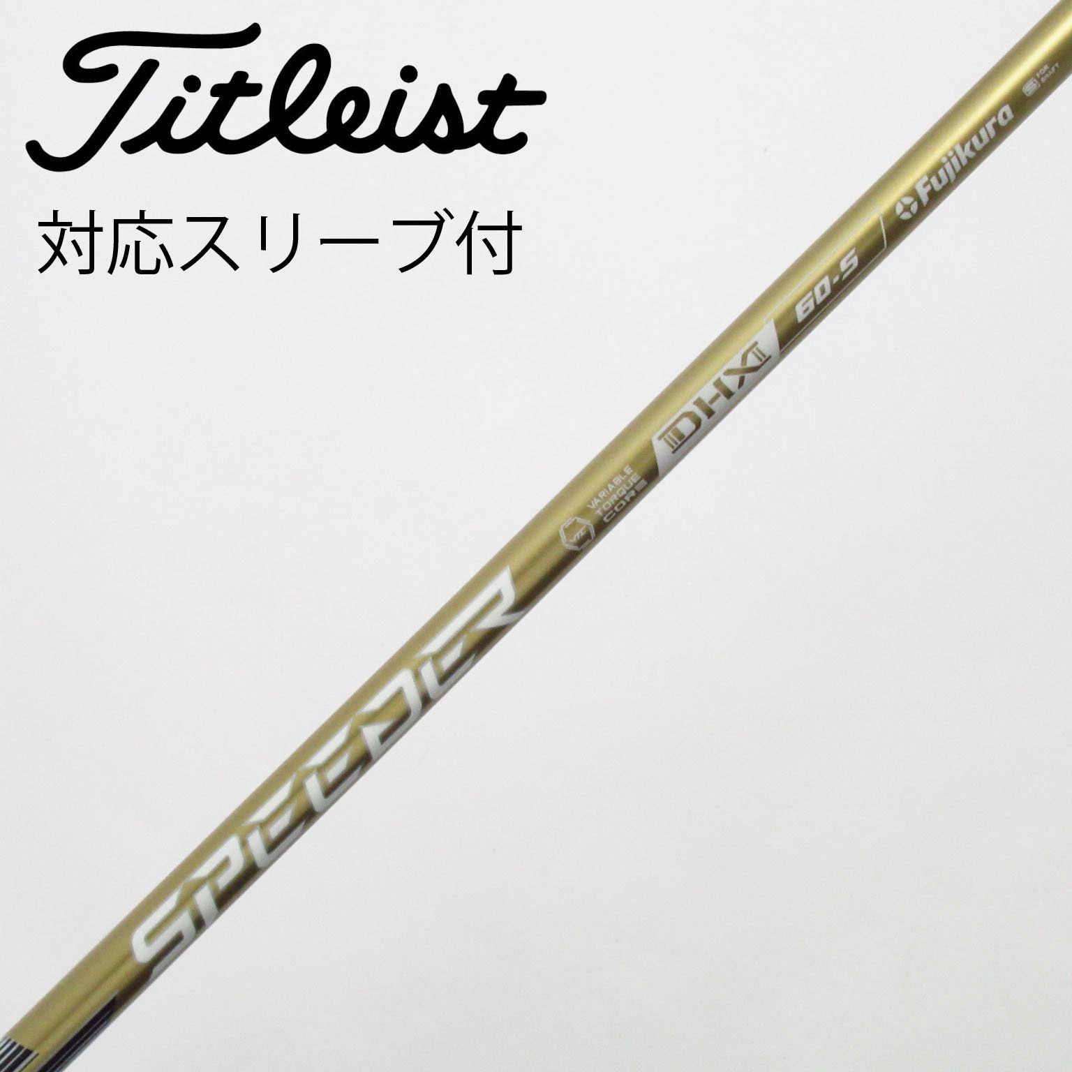 中古】SPEEDER NX GOLD ドライバー用_スリーブ付 SPEEDER NX GOLD 60