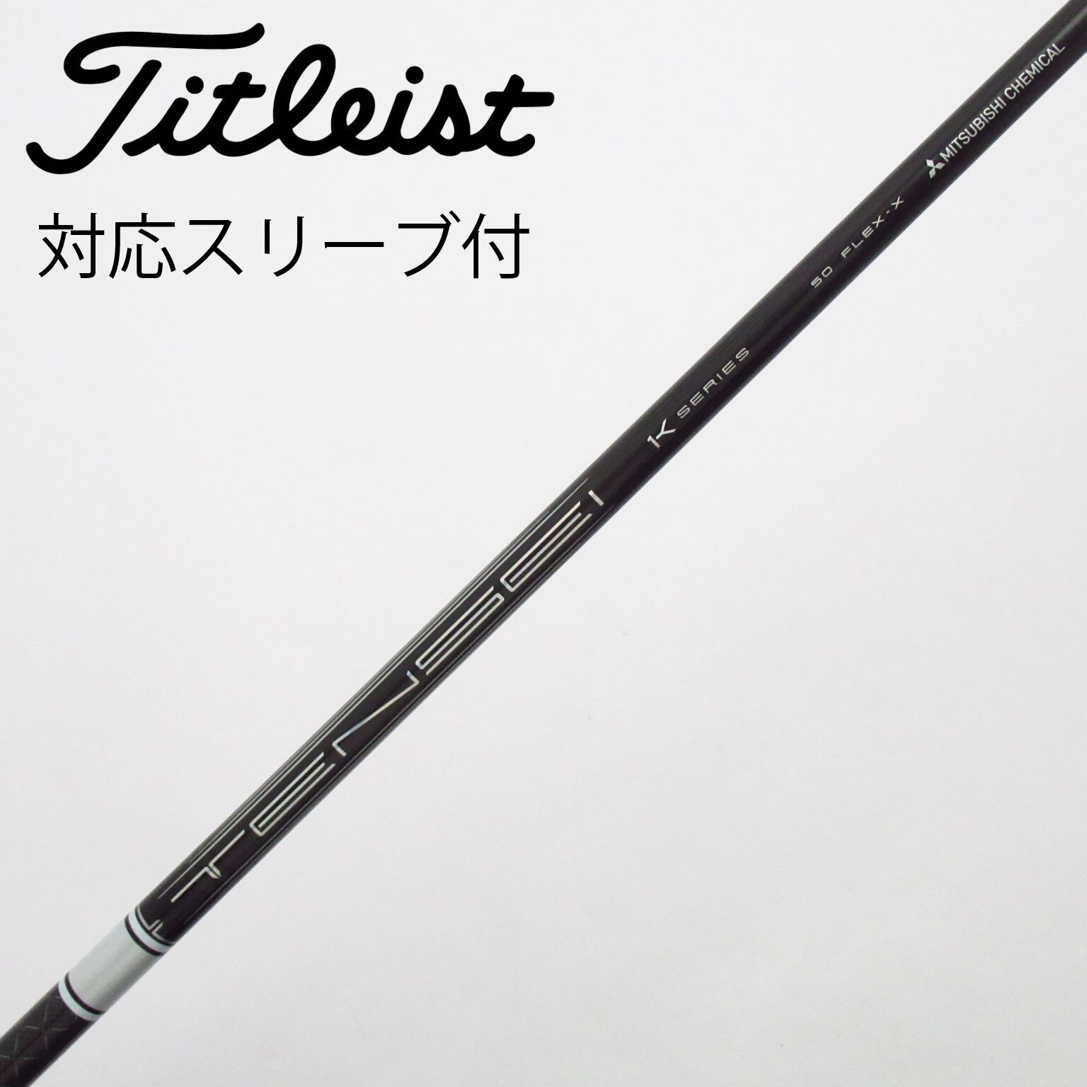 中古】TENSEI Pro White 1K ドライバー用_スリーブ付 TENSEI Pro White
