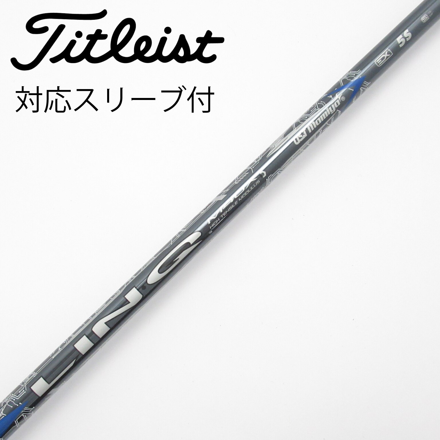 中古】LIN-Q BLUE EX ドライバー用_スリーブ付 LIN-Q BLUE EX 5 S C
