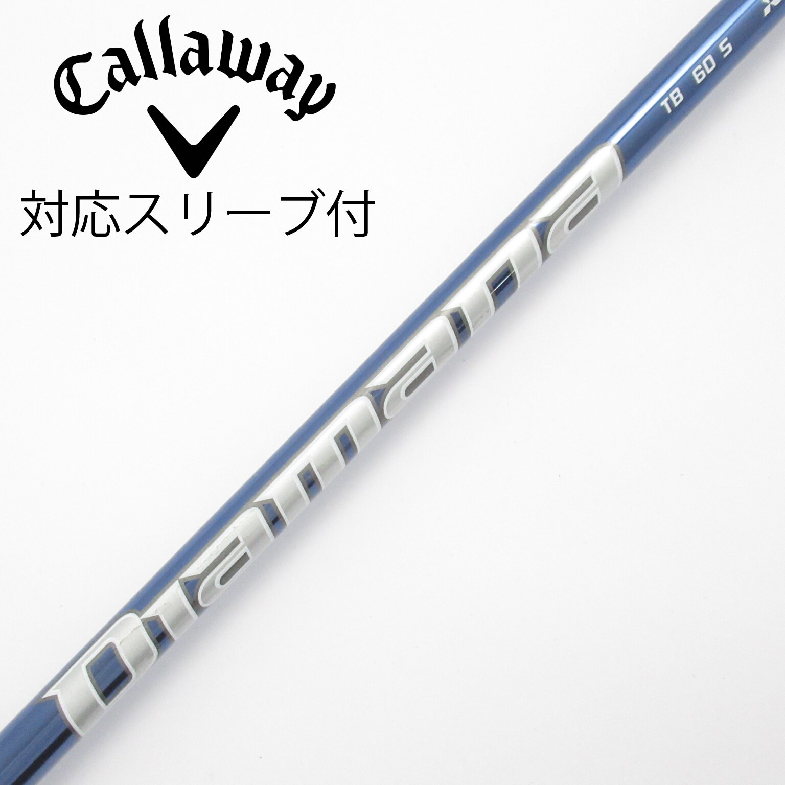 中古】Diamana TB ドライバー用_スリーブ付 Diamana TB60 S C(シャフト