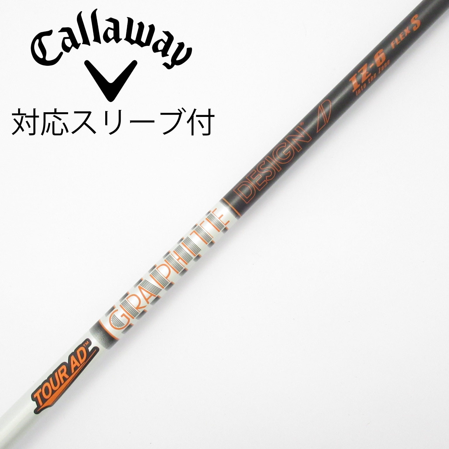 中古】Tour AD IZ ドライバー用_スリーブ付 Tour AD IZ-6 S C(シャフト