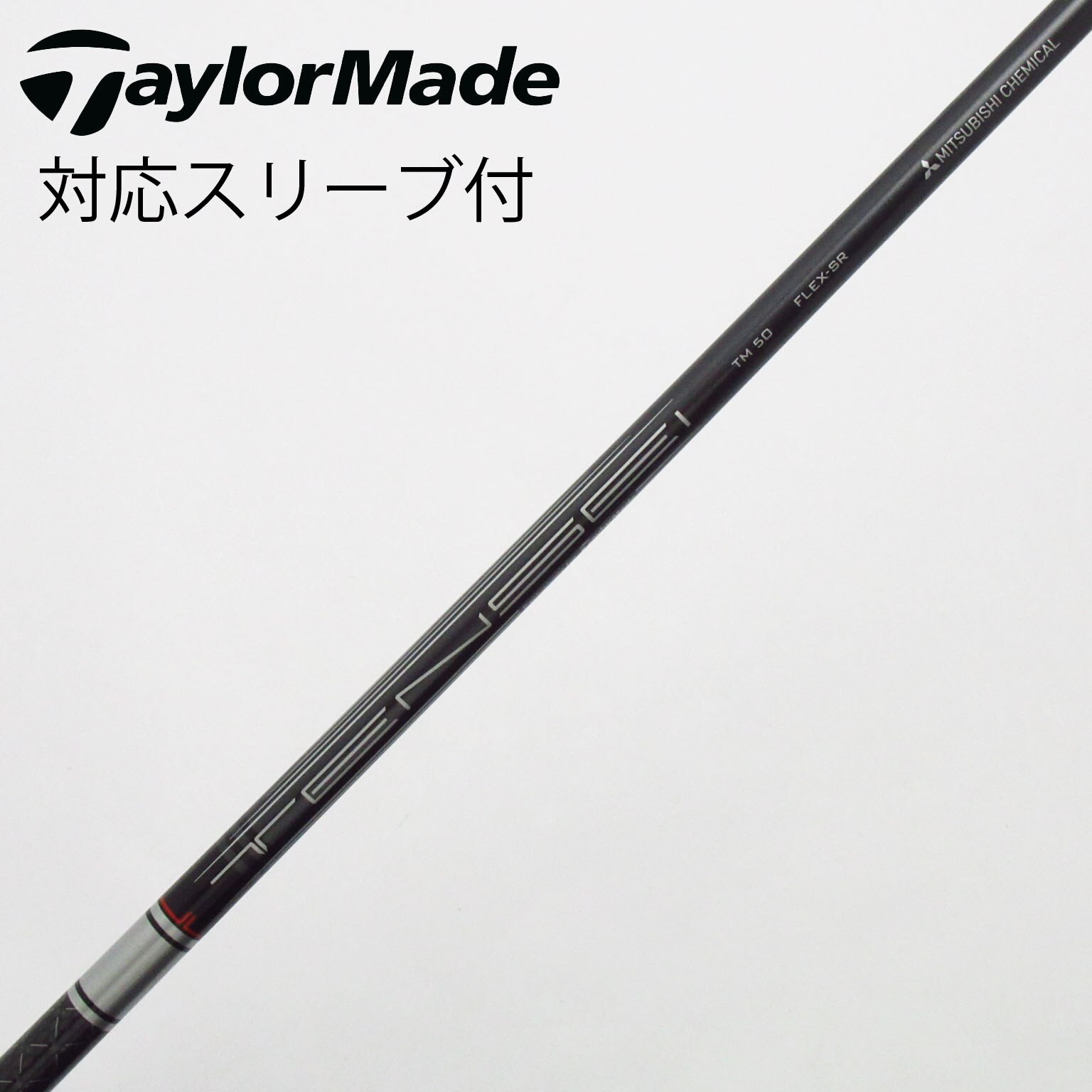 中古】テーラーメイド 純正シャフト ドライバー用_スリーブ付 TENSEI