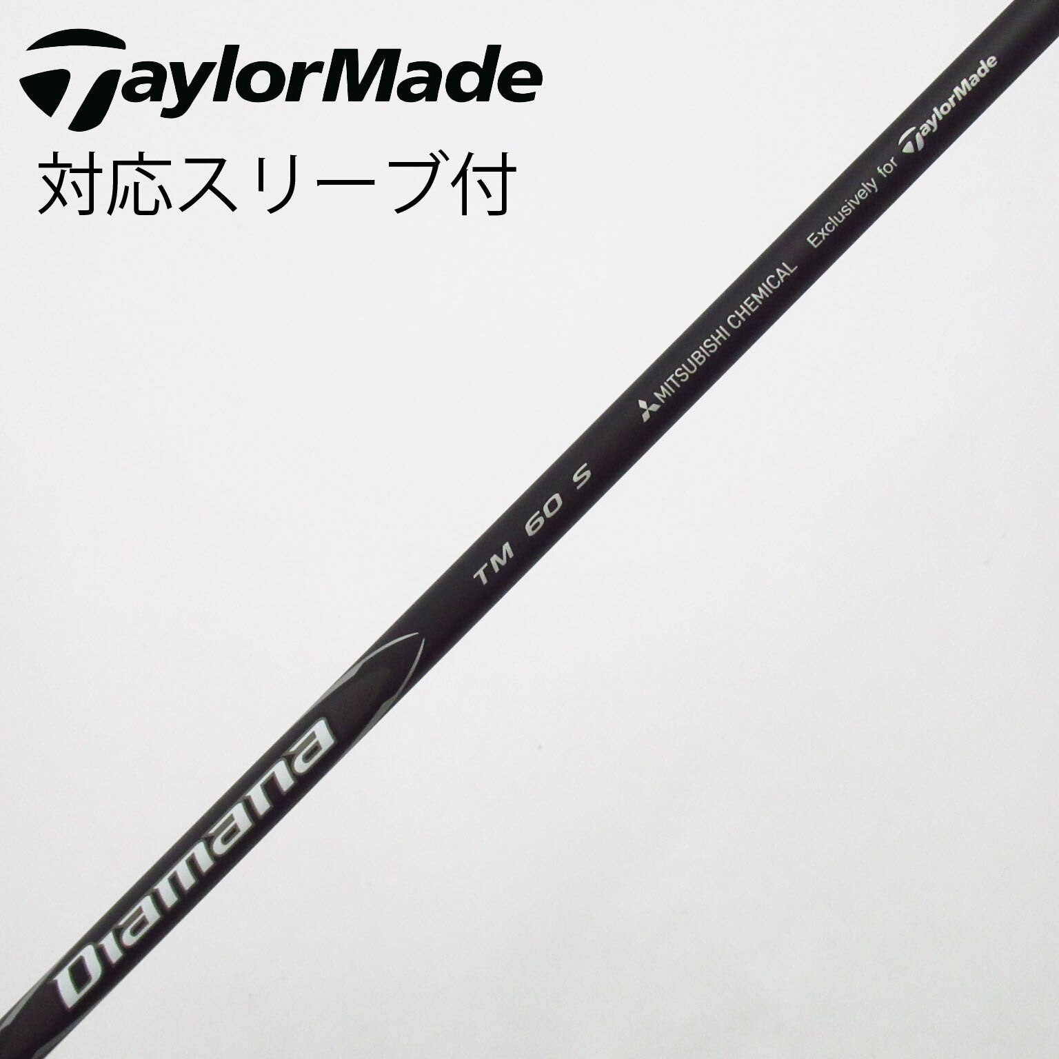 中古】テーラーメイド 純正シャフト フェアウェイウッド用_スリーブ付