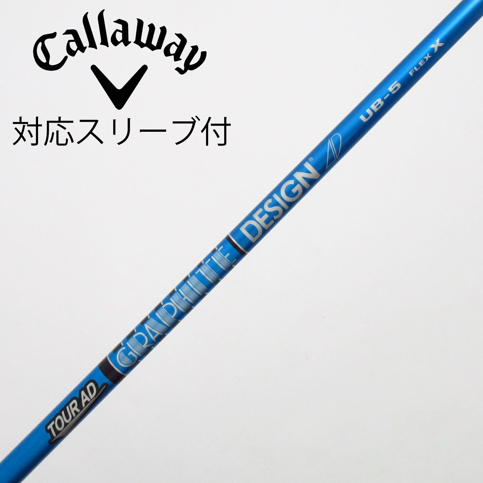 中古】Tour AD UB シャフト・スリーブ (グラファイトデザイン) Tour AD