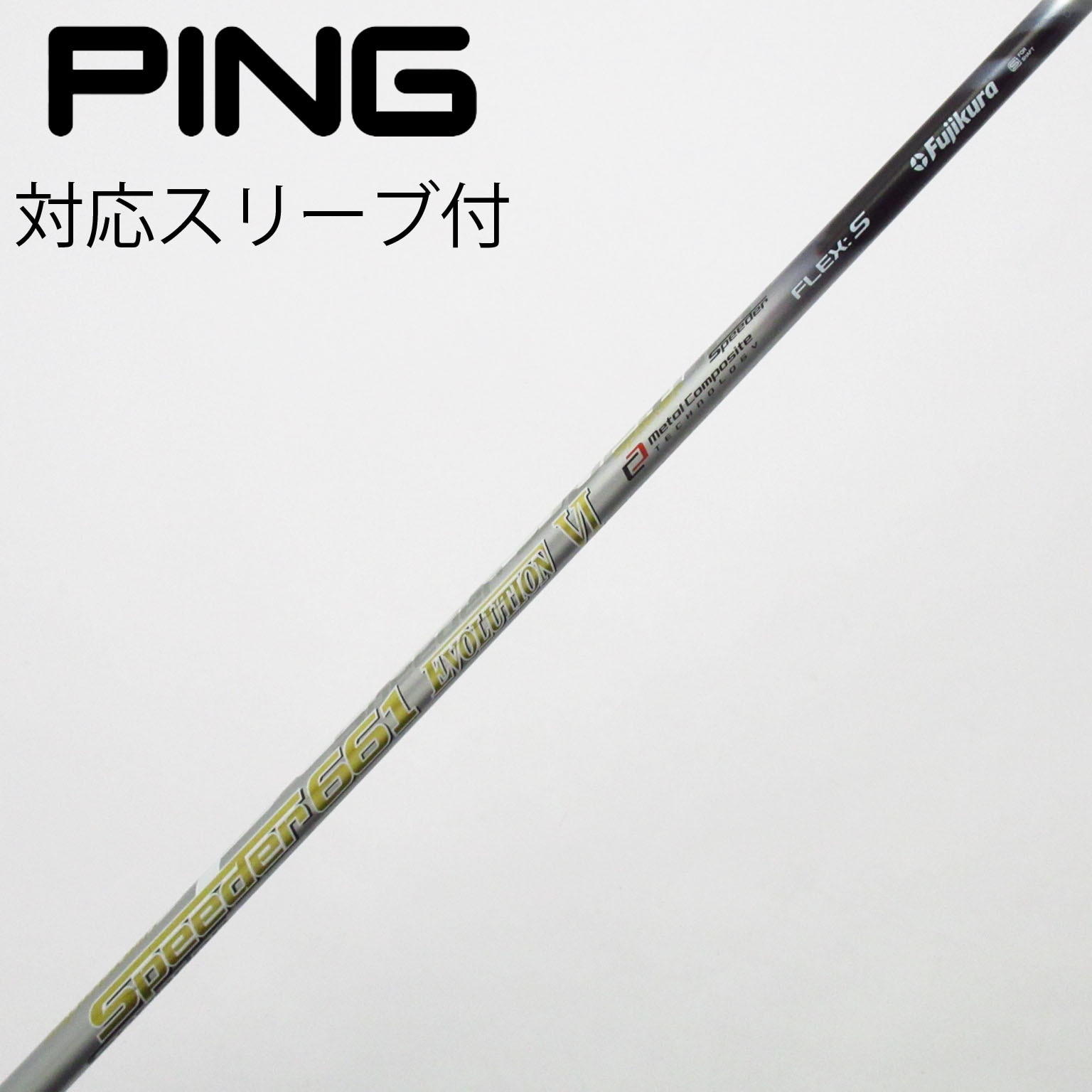 中古】Speeder EVOLUTION VI フェアウェイウッド用_スリーブ付 Speeder