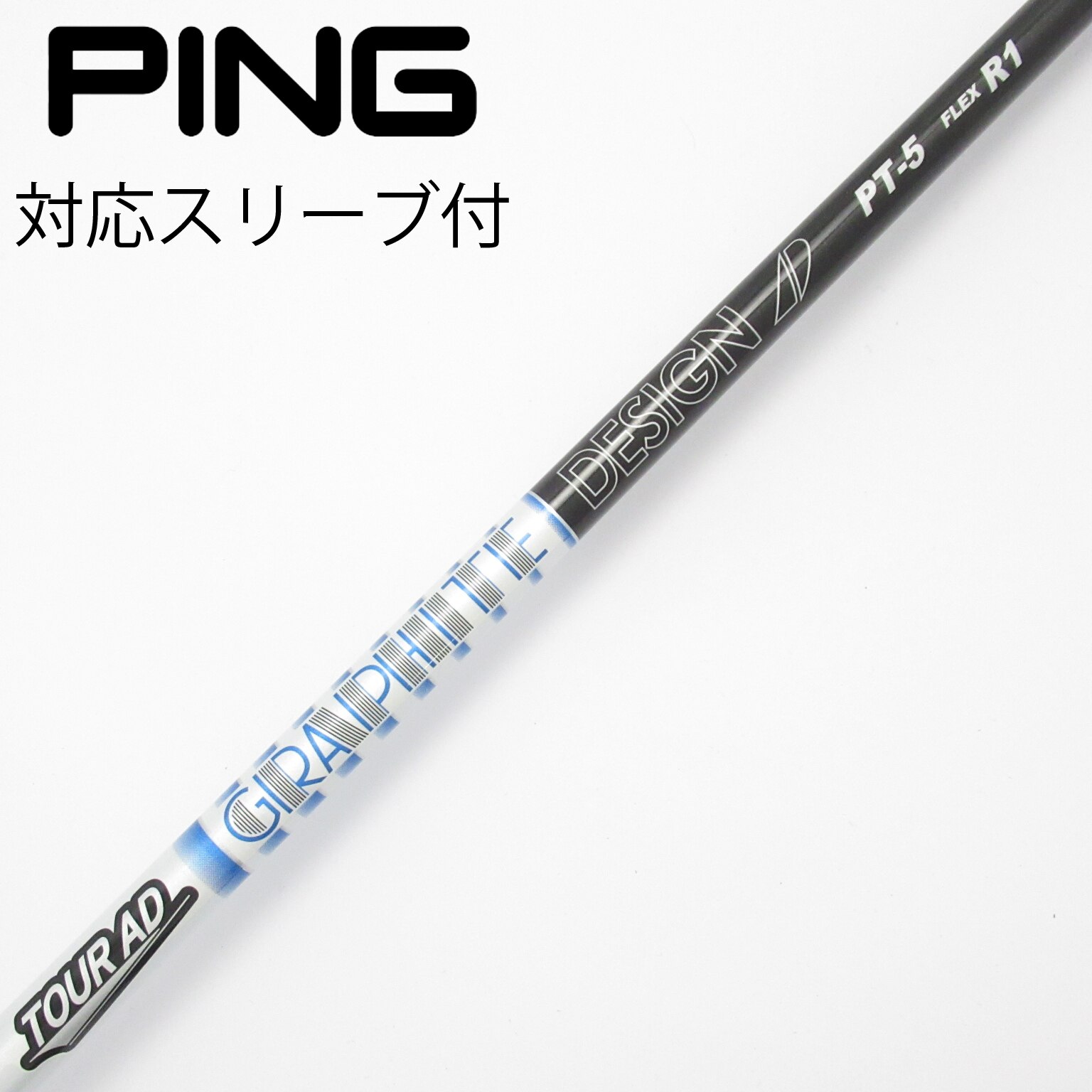 中古】Tour AD PT(2023) ドライバー用_スリーブ付 Tour AD PT-5(2023