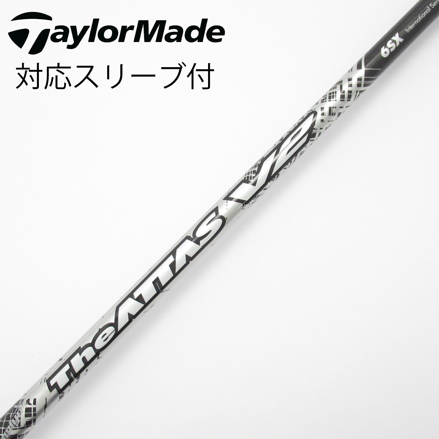 中古】ATTAS(アッタス) シャフト・スリーブ (USTマミヤ) 通販｜GDO中古