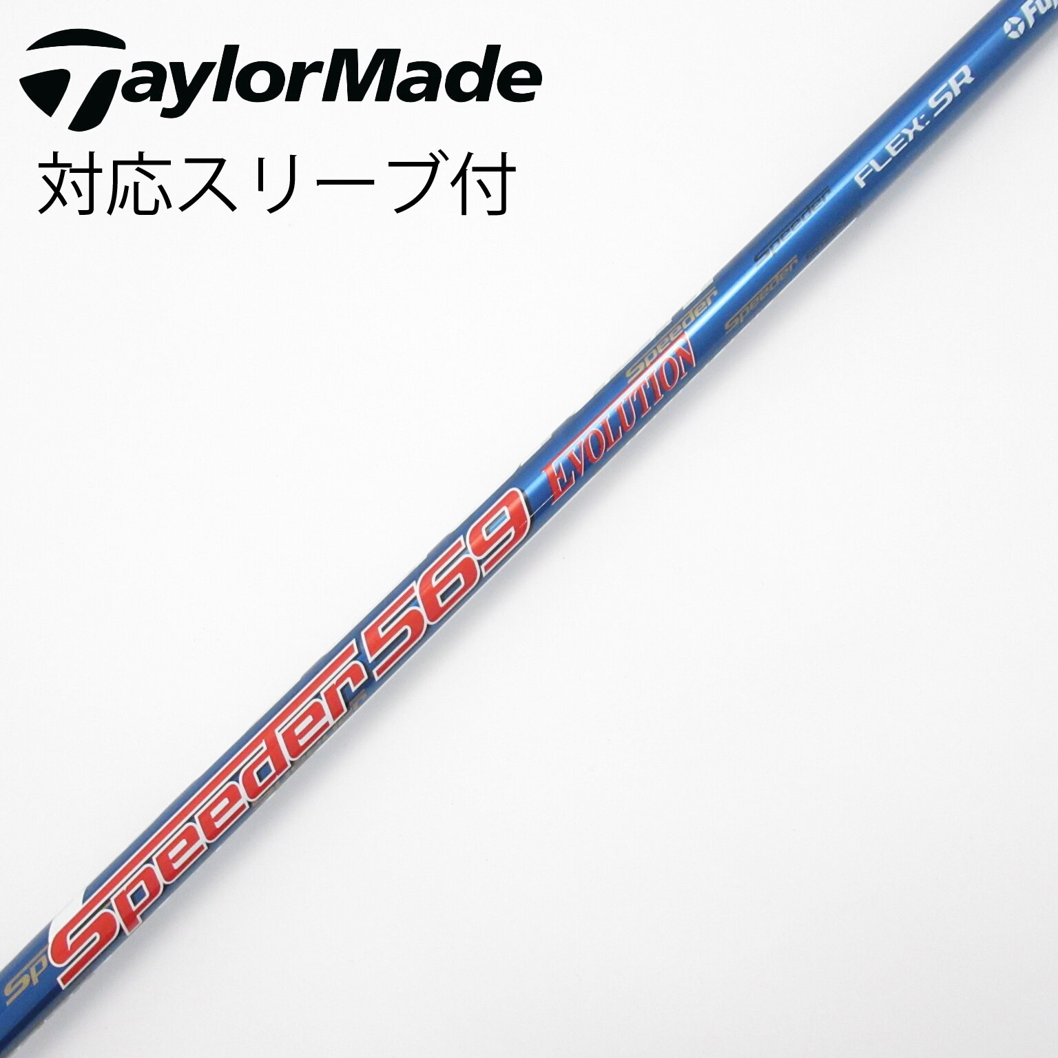 中古】Speeder EVOLUTION ドライバー用_スリーブ付 Speeder 569