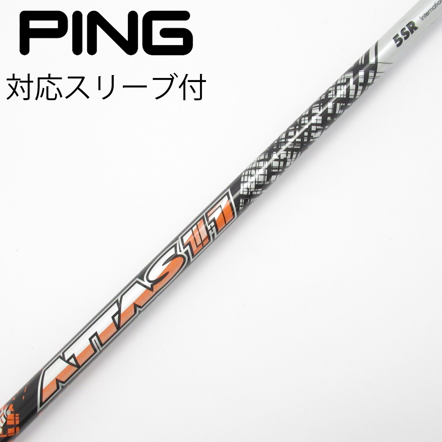 中古】ATTAS(アッタス) シャフト・スリーブ (USTマミヤ) 通販｜GDO中古
