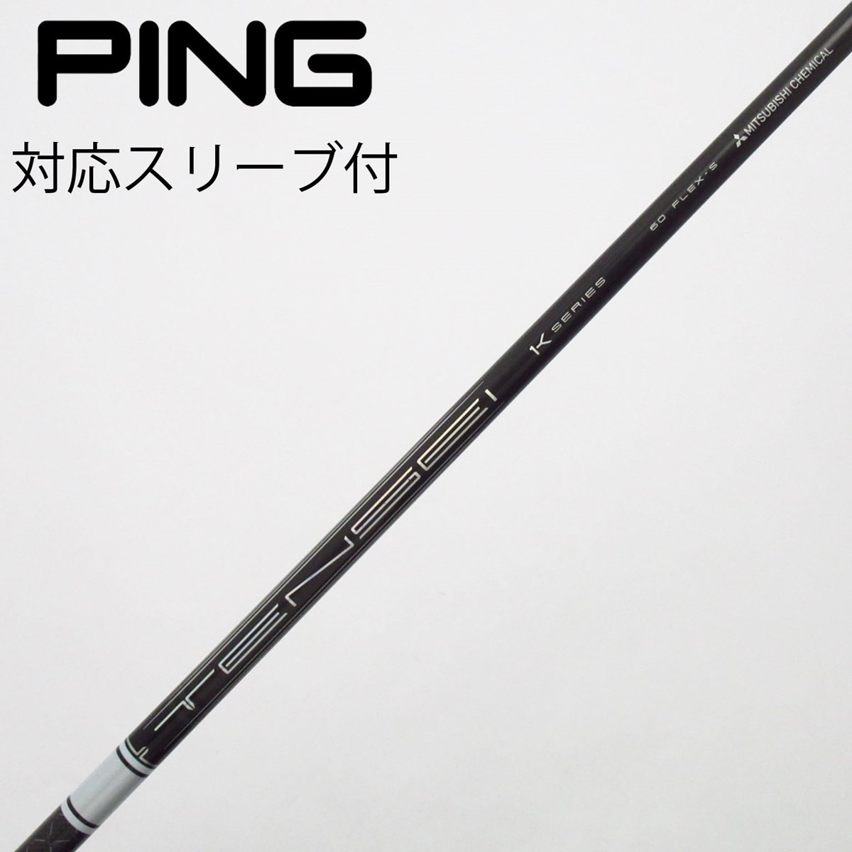 中古】TENSEI Pro White 1K ドライバー用_スリーブ付 TENSEI Pro White