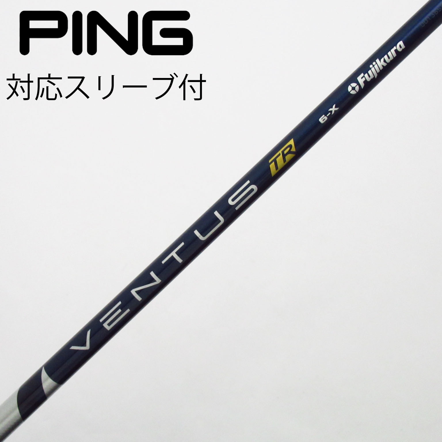 中古】VENTUS TR BLUE(VELOCOREあり) ドライバー用_スリーブ付 VENTUS