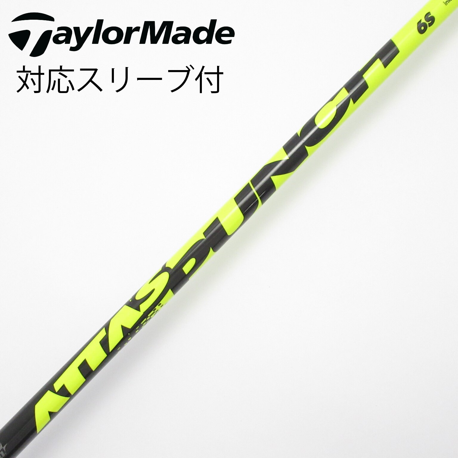 中古】ATTAS(アッタス) シャフト・スリーブ (USTマミヤ) 通販｜GDO中古