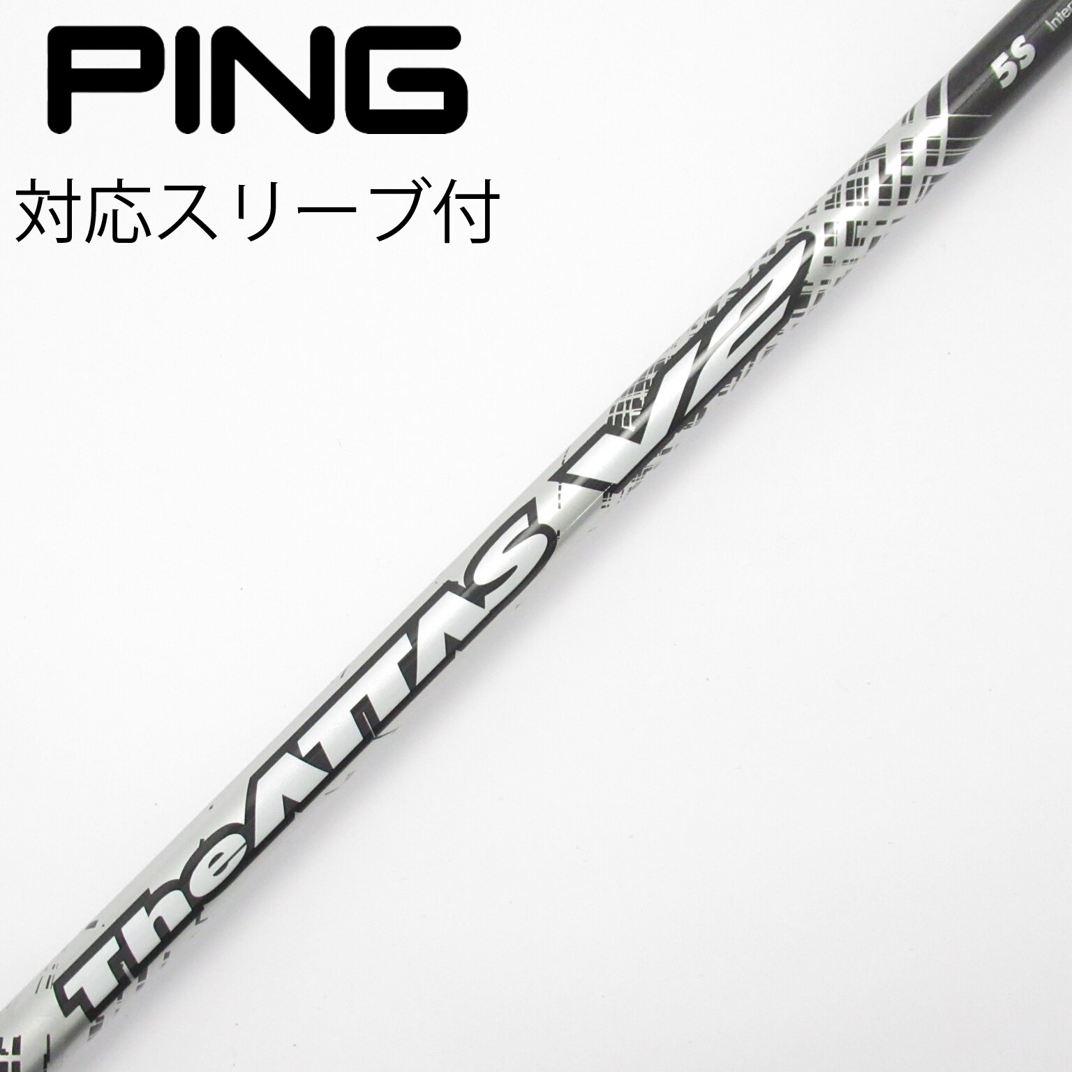 中古】THE ATTAS V2 ドライバー用_スリーブ付 THE ATTAS V2 5 S CD