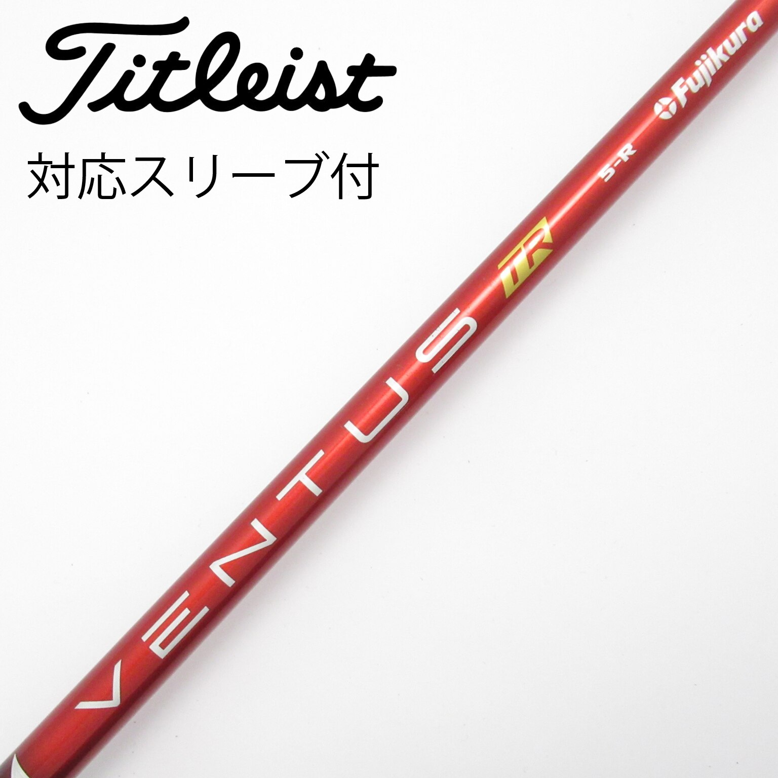 中古】VENTUS TR RED(VELOCOREあり) ドライバー用_スリーブ付 VENTUS